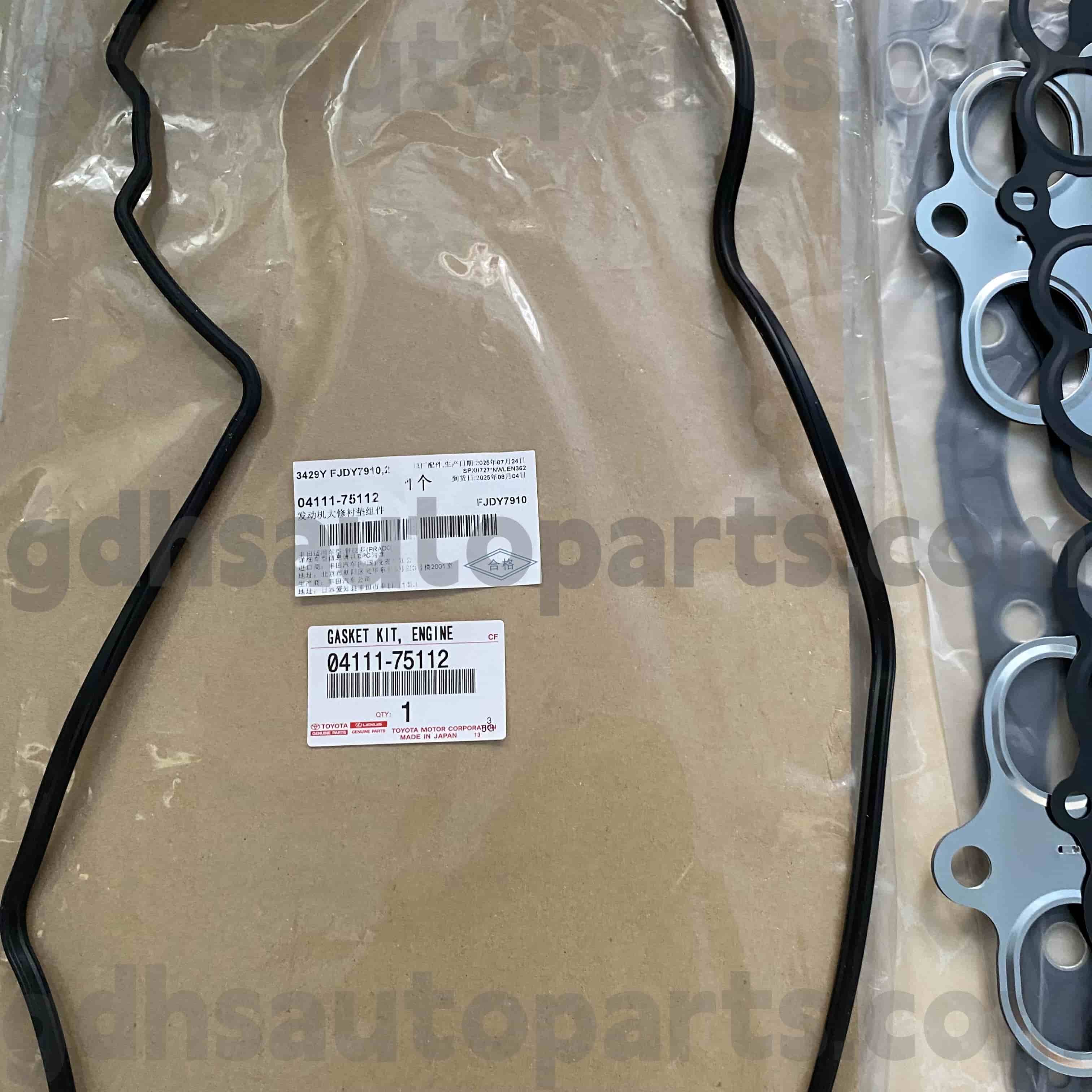 041111-75112 Toyota စစ်မှန်သောအစိတ်အပိုင်းများအင်နာနှင့် Dyna200 Dyna200, Land Cruiser Prado