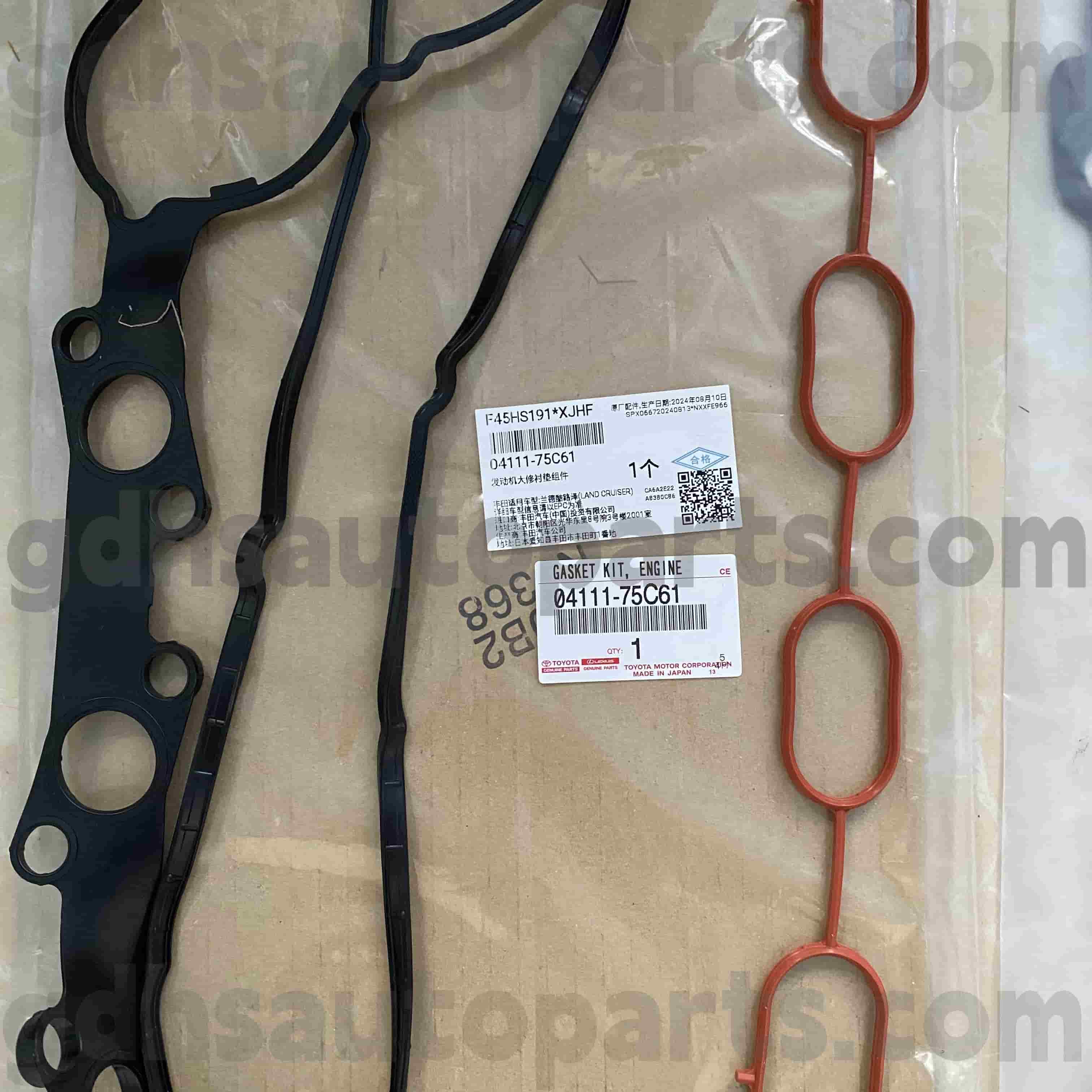 041111-75c61 Toyota စစ်မှန်သောအစိတ်အပိုင်းများအင်ဂျင်သည် Land Cruiser Prado အတွက်ပြုပြင်ပြောင်းလဲမှုများပြုလုပ်သည်