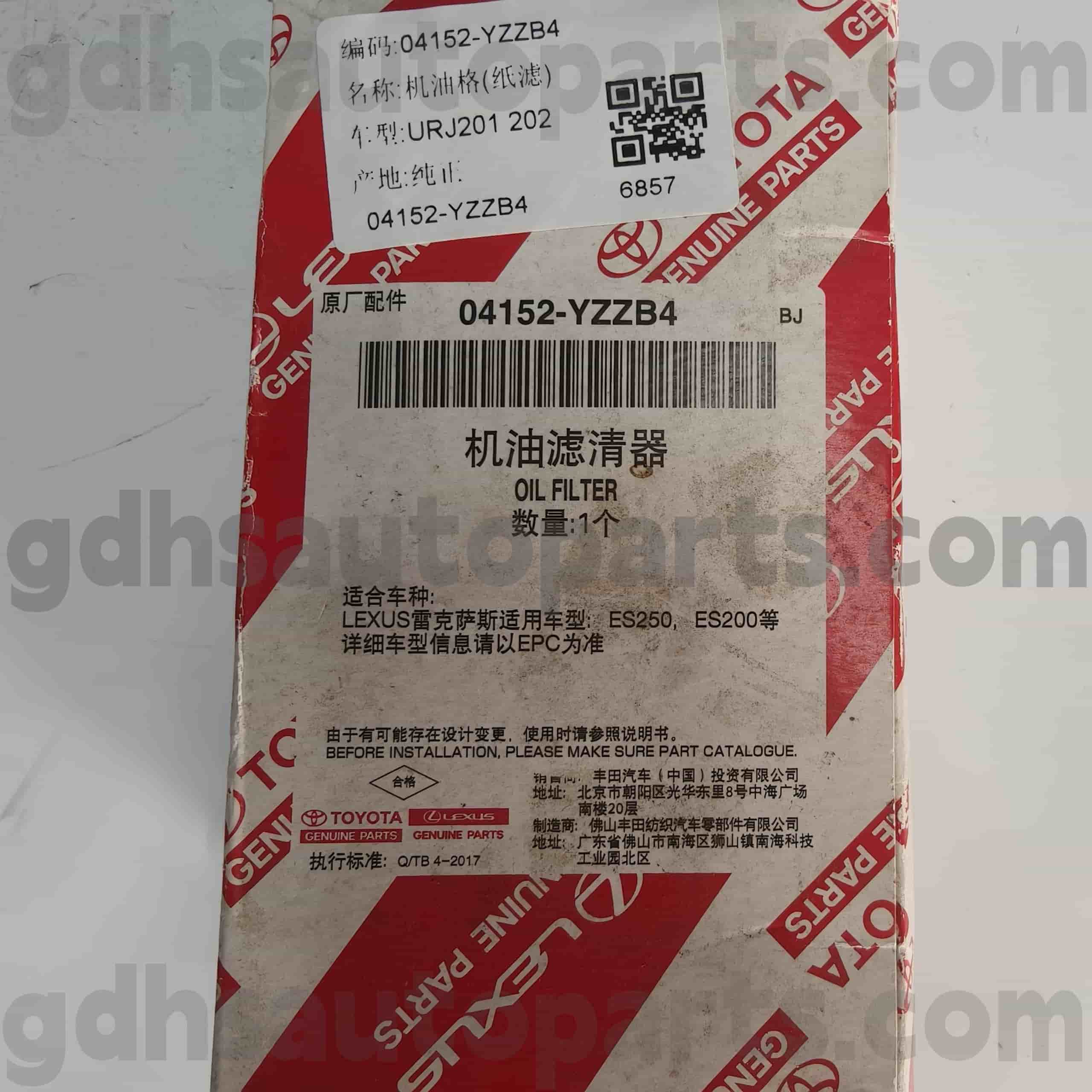 04152-yzzb4 toyota စစ်မှန်သောအစိတ်အပိုင်းများကို Lexus ES250 ES200 Chassis အတွက်။ URJ201 202 usk6 #