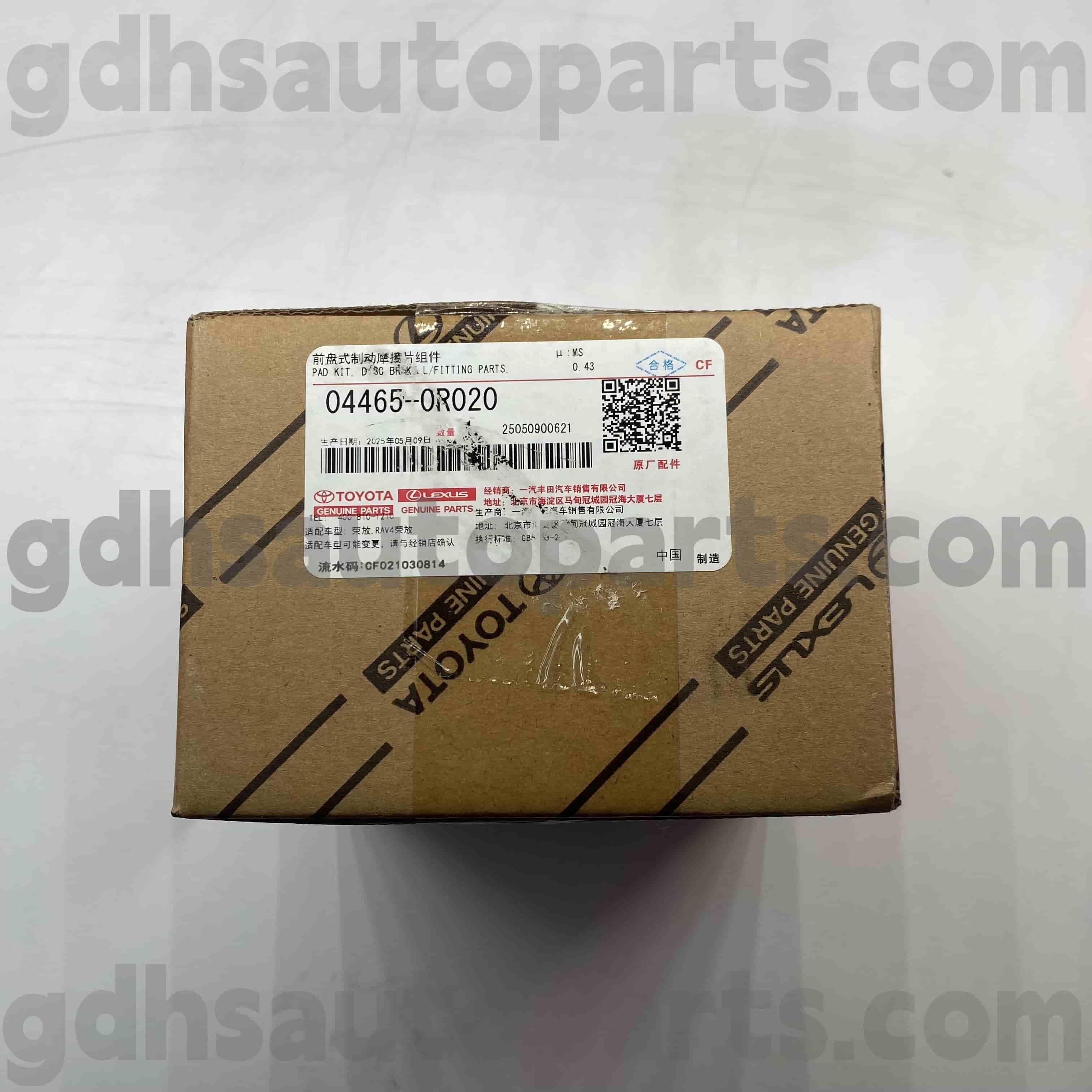 04465-0R020 Toyota စစ်မှန်တဲ့အစိတ်အပိုင်းများရှေ့ဘရိတ်ရှေ့ကုတ် av4 (တရုတ်) ကိုယ်ထည်အတွက်။ zgr2 # asa44