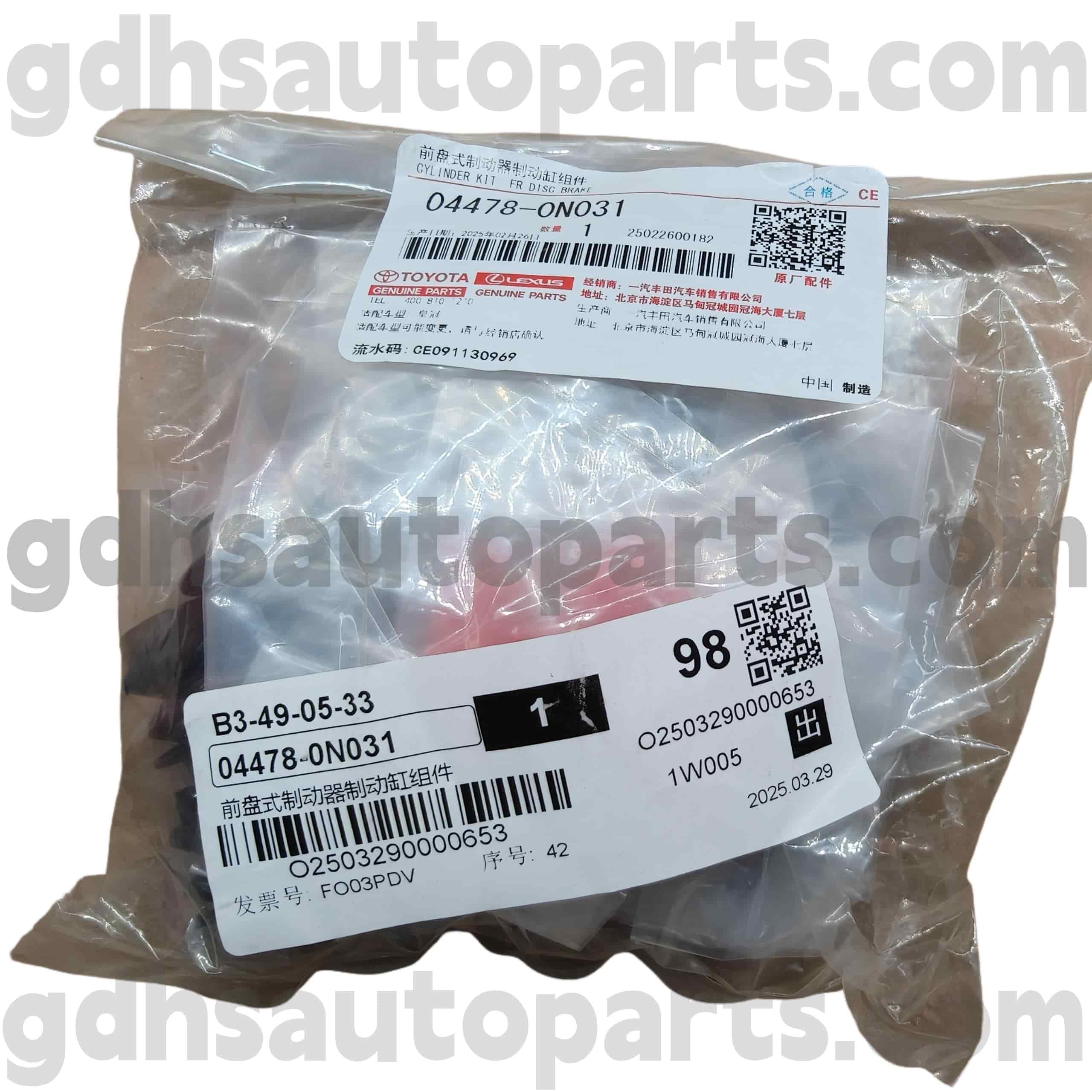 04478-0n031 Toyota စစ်မှန်သောအစိတ်အပိုင်းများရှေ့ဘရိတ်ဆလင်ဒါပြန်လည်ပြုပြင်ခြင်း Reiz, Crown (တရုတ်) ကိုယ်ထည်အတွက်ပြင်ဆင်ခြင်းကိရိယာများ။ GRS182 188