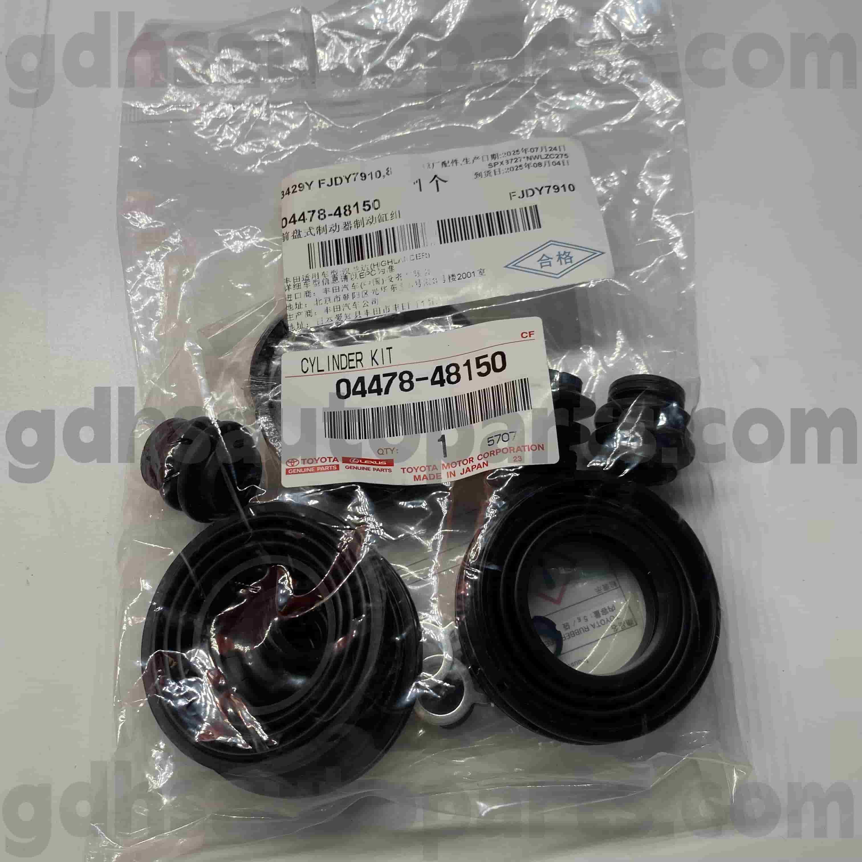 04478-48150 Toyota စစ်မှန်တဲ့အစိတ်အပိုင်းများဘရိတ်အသံမြည်သံ insulatory es350 (NAT) chassis no ။ gsu45 ggl15 agl10