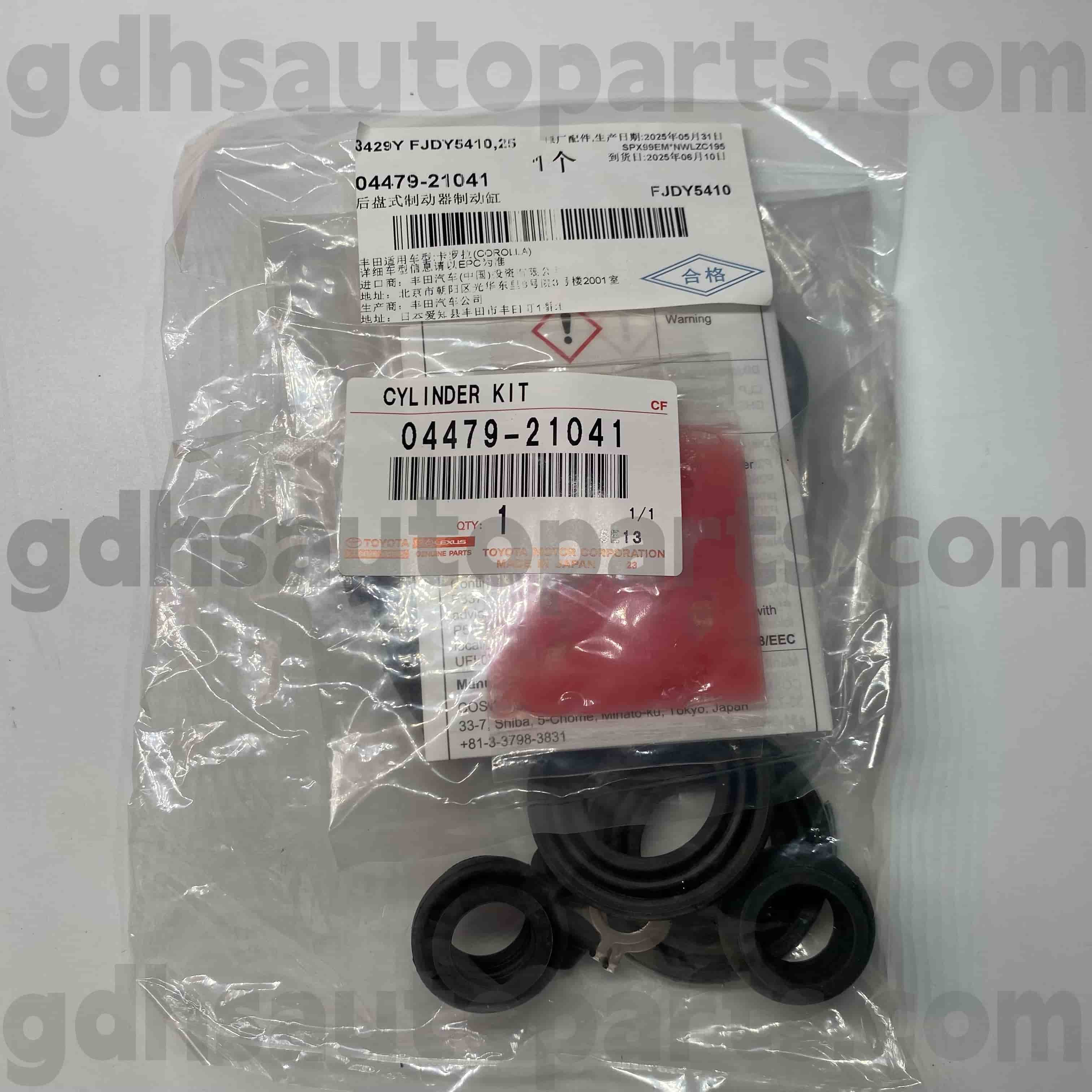 04479-21041 Toyota စစ်မှန်သောအစိတ်အပိုင်းများနောက်ဘရိတ်ဆလင်ဒါကို Corolla (တရုတ်) ကိုယ်ထည်အတွက်ပြင်ဆင်ခြင်း။ zre120