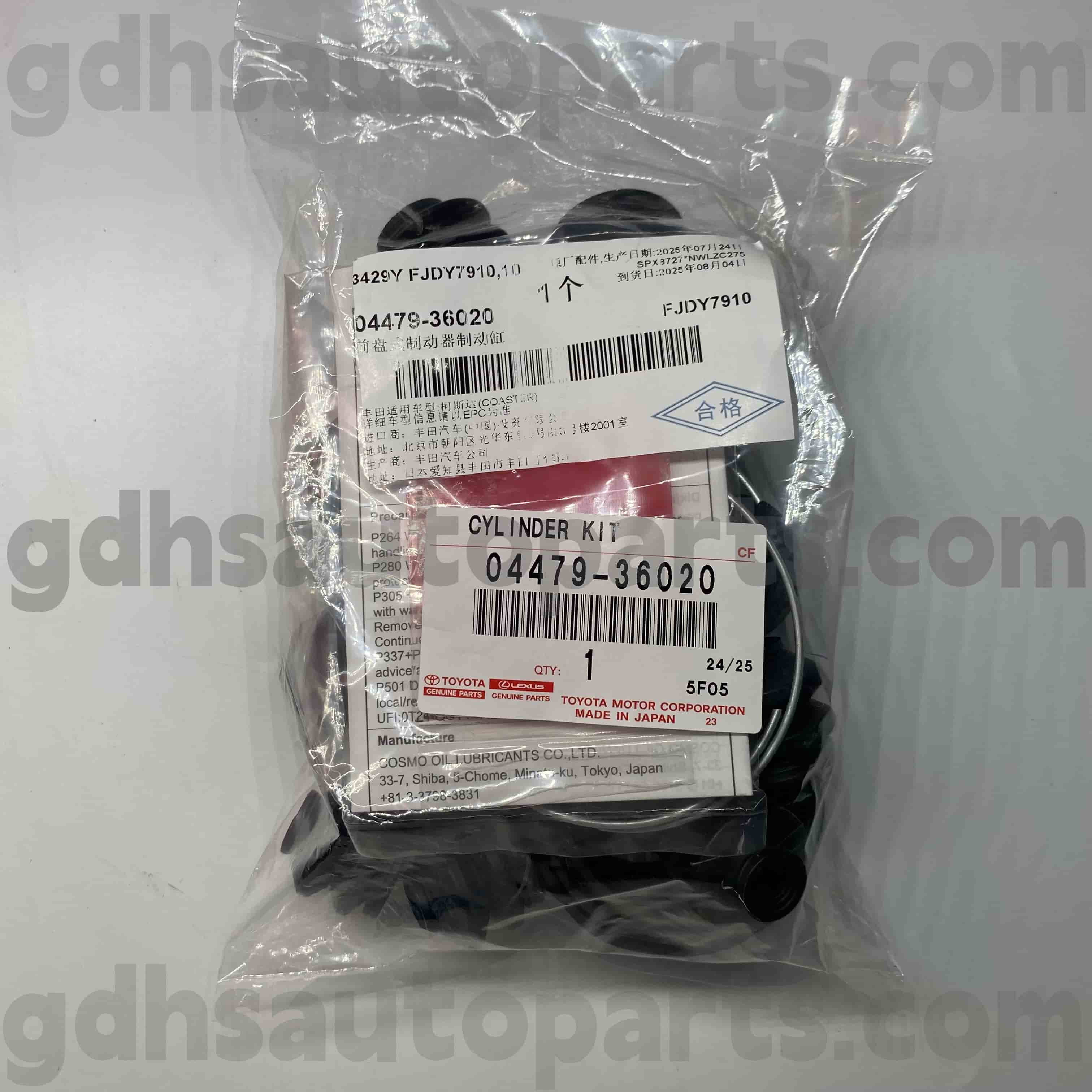 04479-36020 Toyota စစ်မှန်တဲ့အစိတ်အပိုင်းများရှေ့ဘရိတ်ဆလင်ဒါလက်ကိုင်ကိုယ်စားခိုင်းညီထတိရိုးအတွက်ပြင်ဆင်မှုကိရိယာများကို coaster ကိုယ်ထည်အတွက်ပြင်ဆင်ပါ။ BB40 50