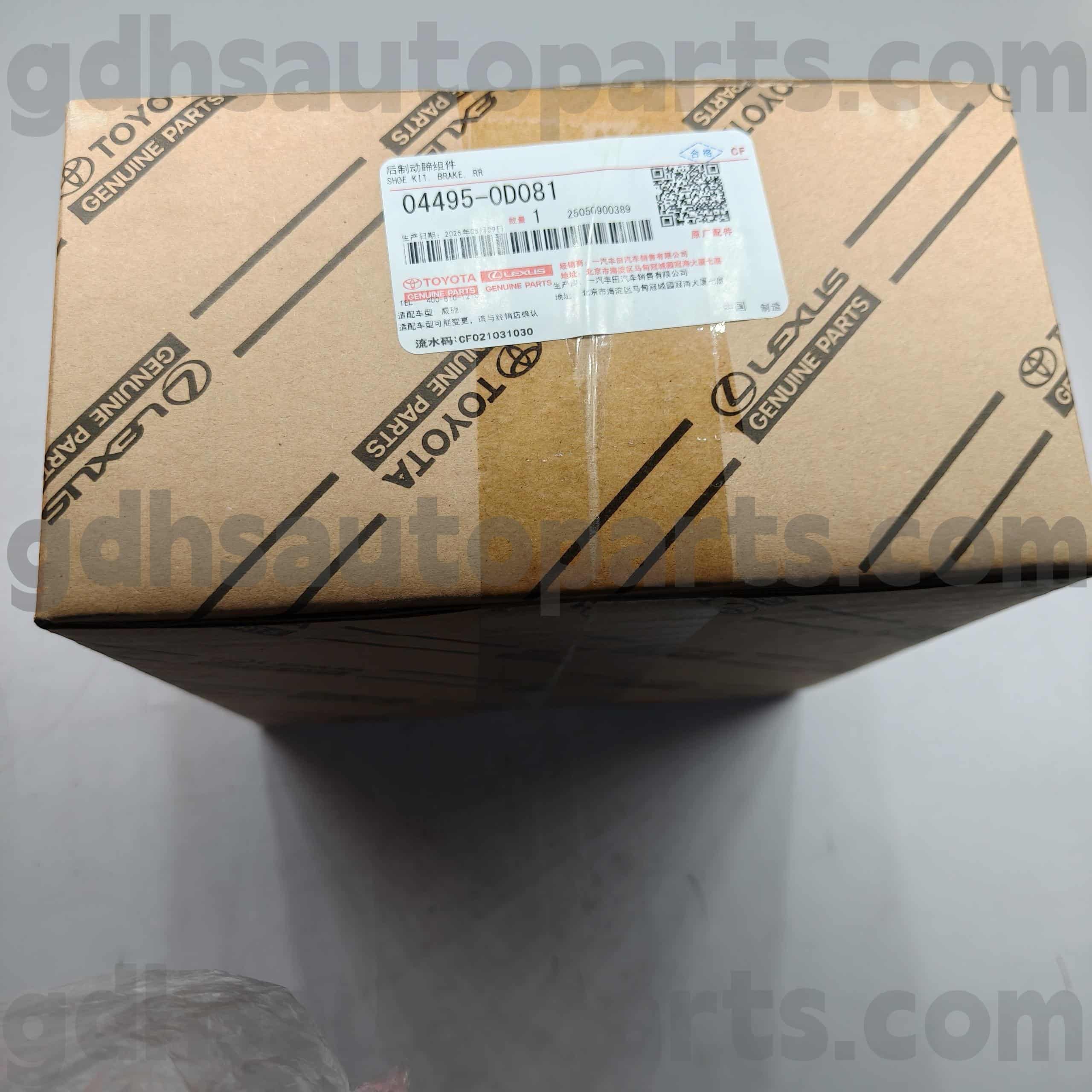 04495-0d081 Toyota စစ်မှန်တဲ့အစိတ်အပိုင်းများ Vios, Yaris Chassis အတွက် pads pads ။ nsp15 #