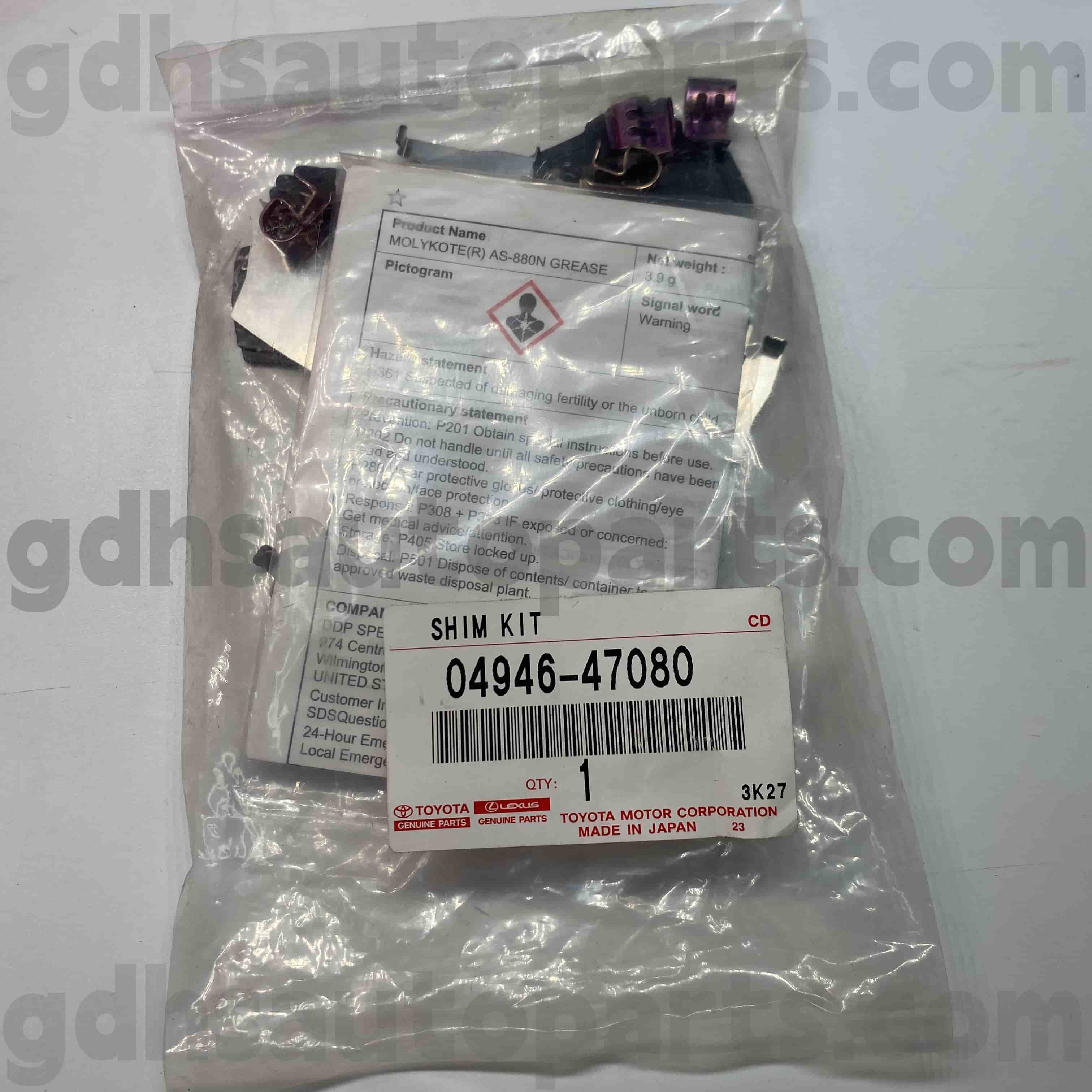 04946-47080 Mark X, Crown, Lexus IS250c / 350c / 350c / 350c 0450c / 350c 0450c / 350c 0450c / 350c 0450c / 350c 0450c / 350c chassis no ။ zgr2 # #