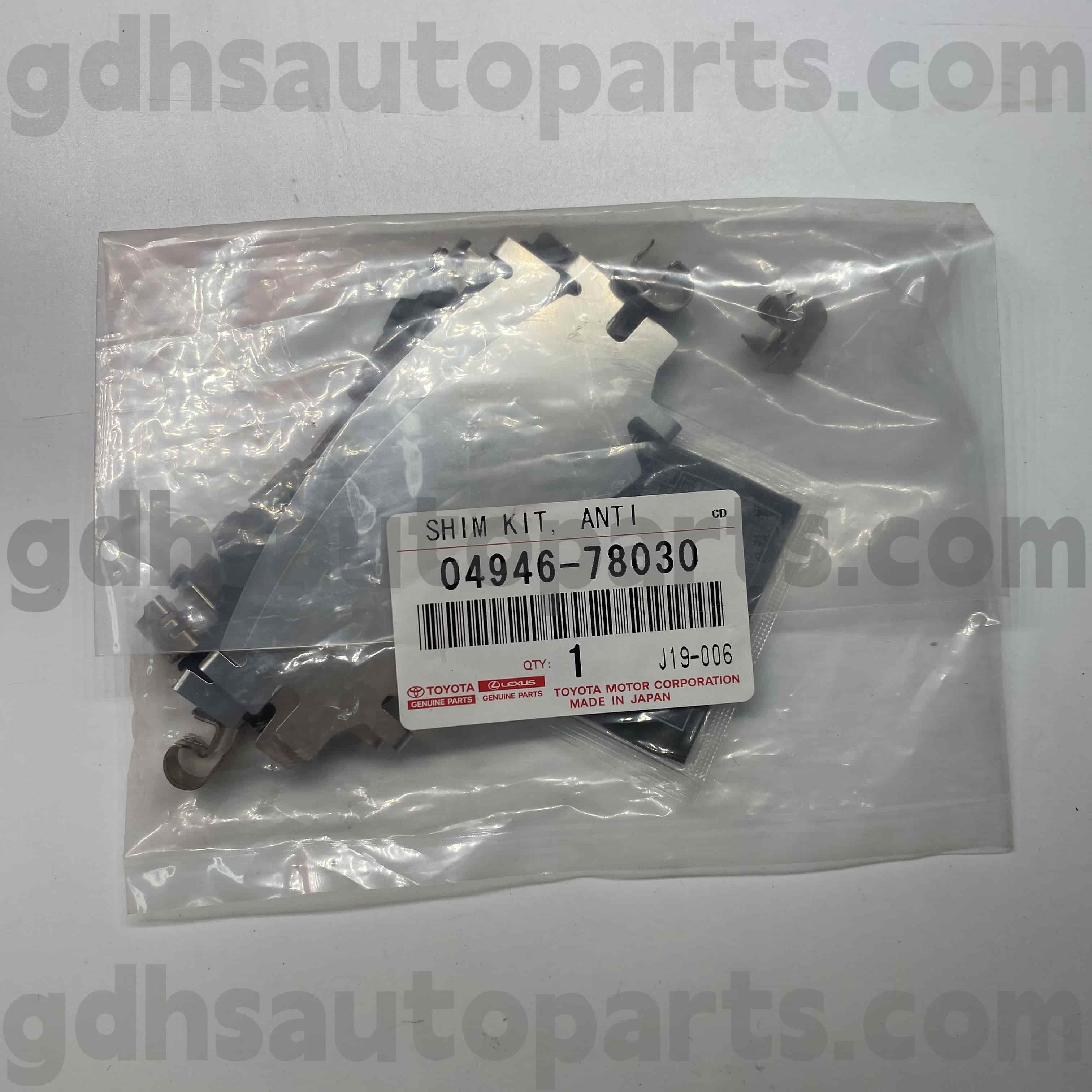04946-78030 Toyota စစ်မှန်တဲ့အစိတ်အပိုင်းများဘရိတ်မြည်နေသည့်အသံနှင်ခြင်းအသံ, asu60