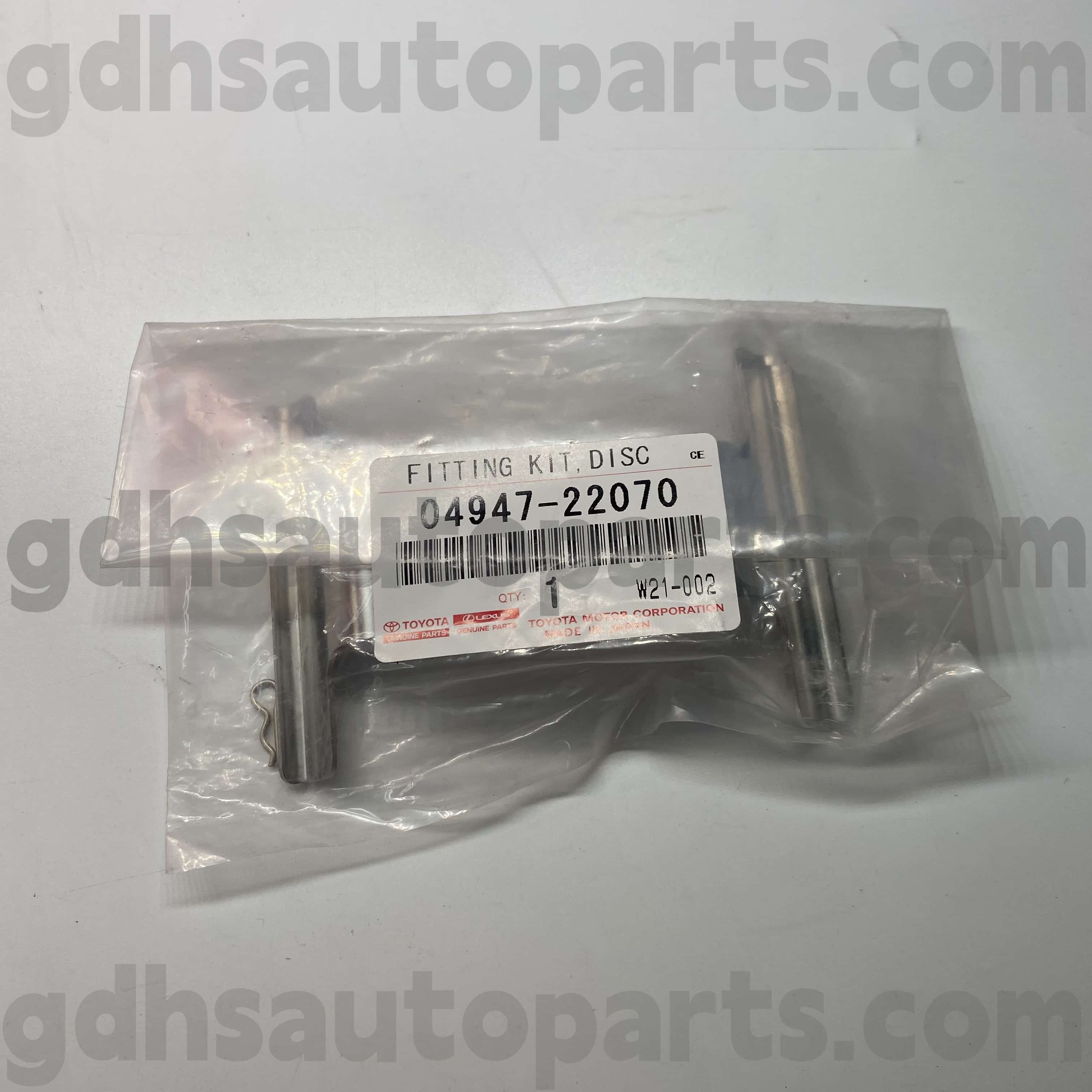 04947-22070 Mark X, Crown, Lexus is250 / 350 ကိုယ်ထည်မရှိတော့ပါ။ gse22 grs190 ဦး ဦး