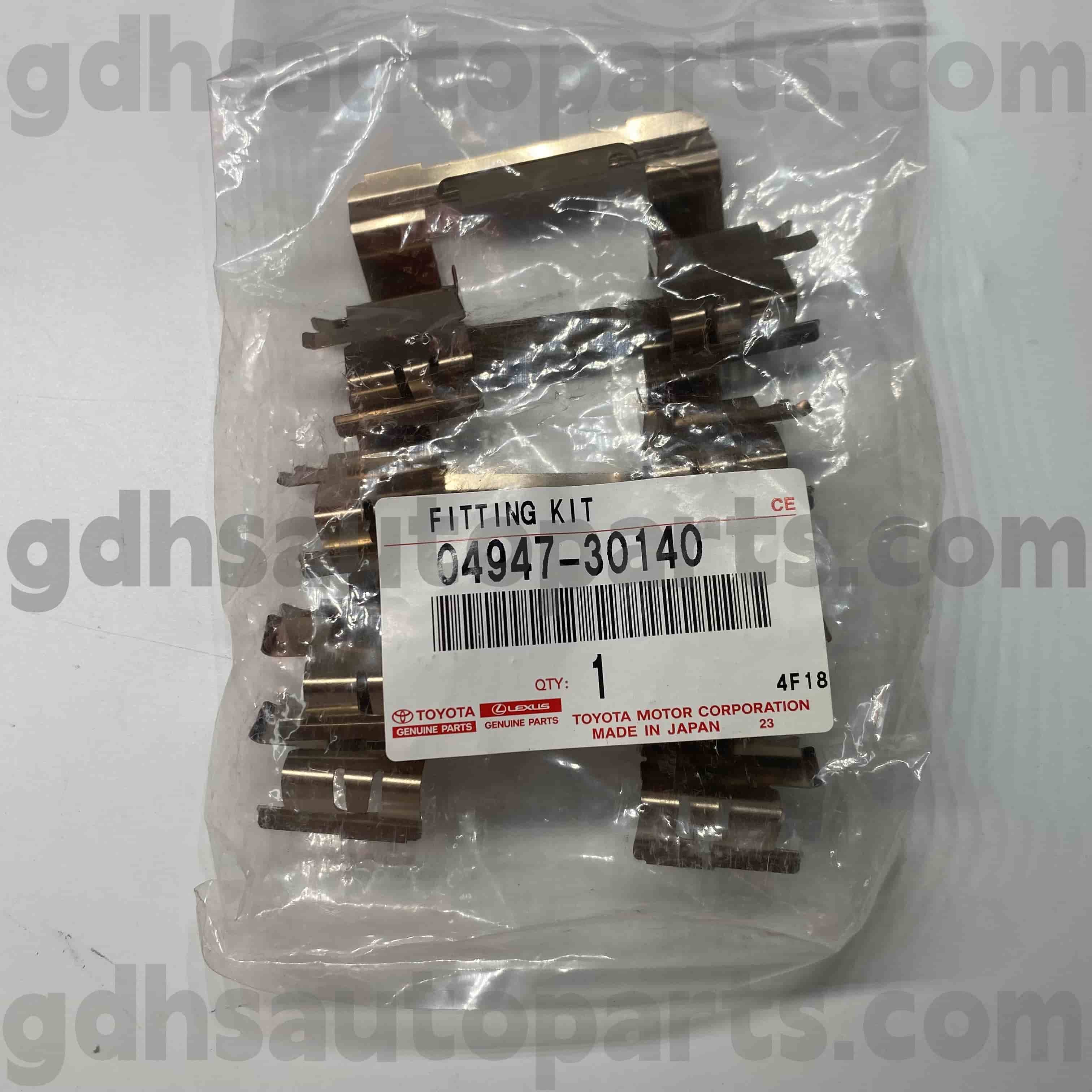 04947-30140 Mark X, Crown, Reiz Chassis အတွက် Toyota စစ်မှန်တဲ့အစိတ်အပိုင်းများရှေ့ဘရောင်း pad clamp ကို Toyota grx122 grs182