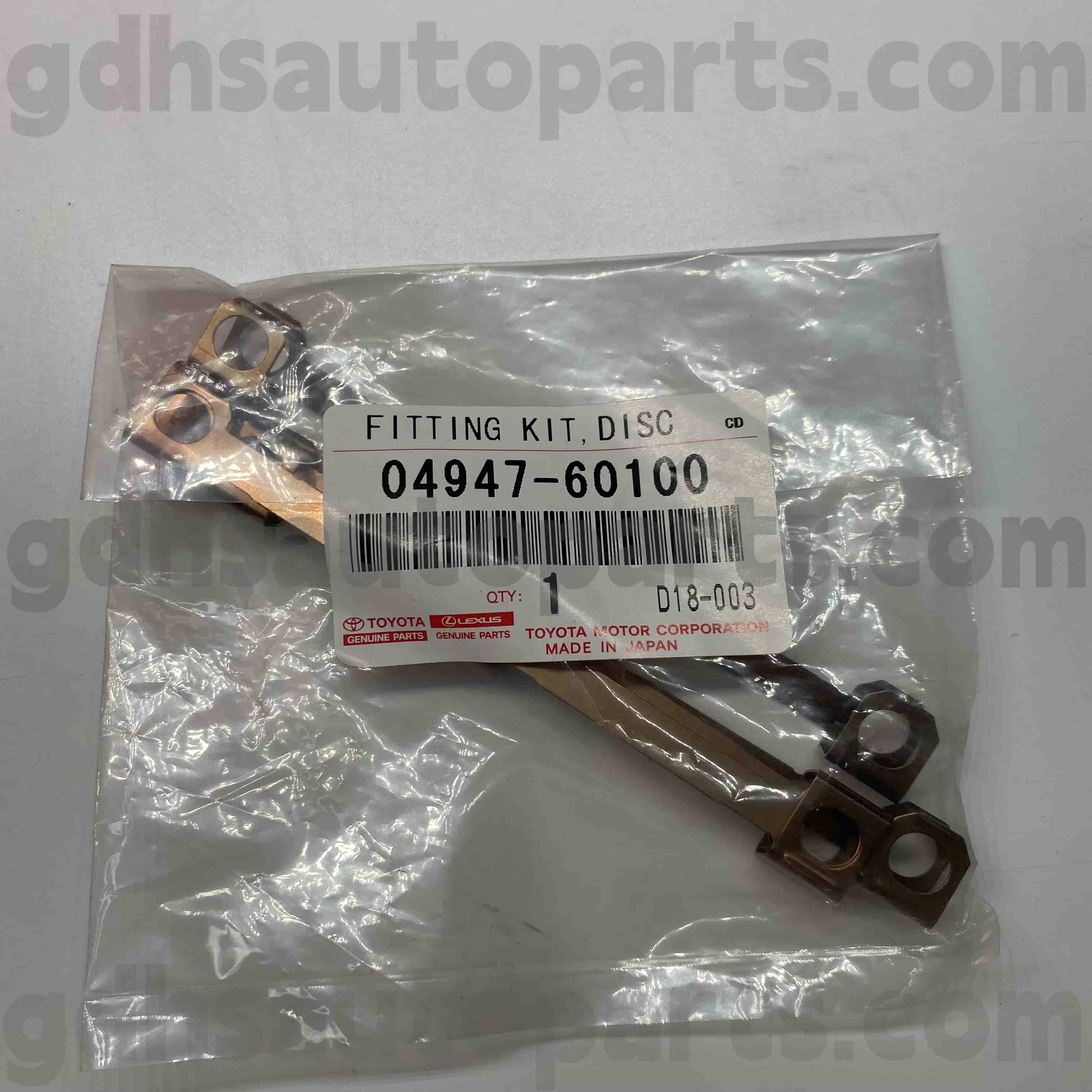 04947-60100 Toyota စစ်မှန်တဲ့အစိတ်အပိုင်းဘရိတ် PAT ပြုပြင်ရေးကိရိယာ Land Cruiser အတွက် LUXUS LX470 ကိုယ်ထည်အမှတ်။ uJej100