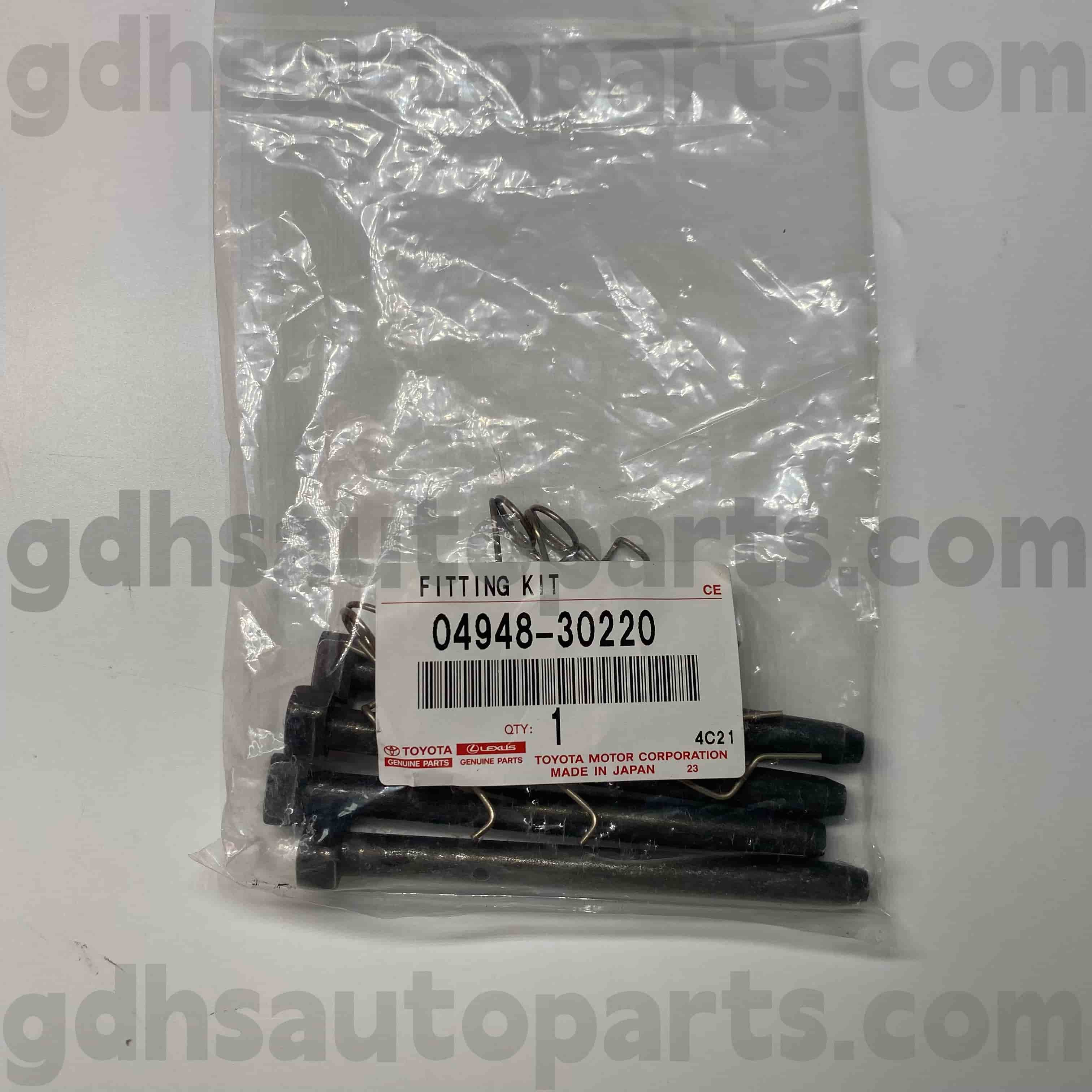 04948-30220 Toyota စစ်မှန်တဲ့အစိတ်အပိုင်းဘရိတ် PAT ပြုပြင်ခြင်း Mark X, lexus lexus is250 / 350 ကိုယ်ထည်မရှိပါ။ GRS182 gSE20 2