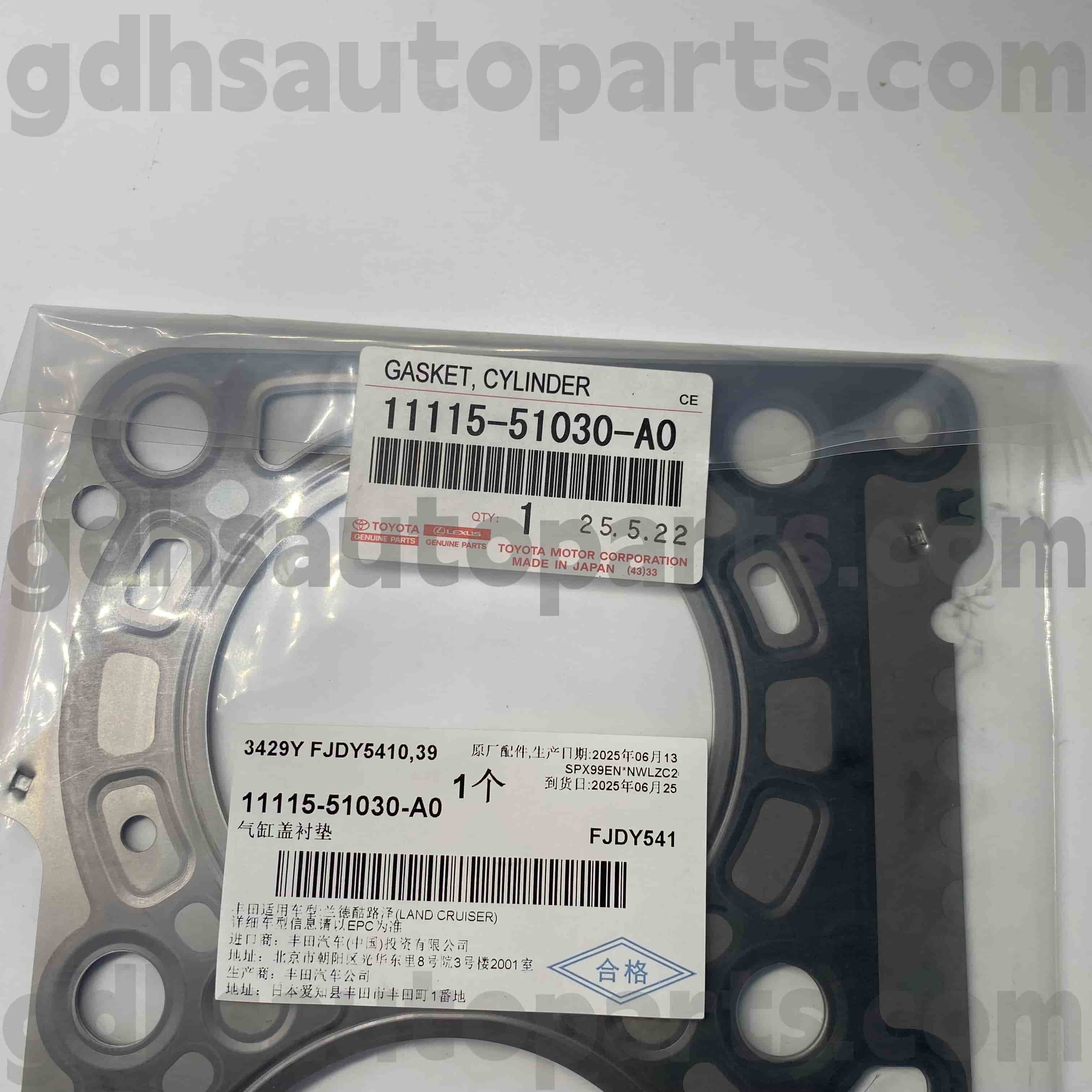 11115-51030-A0 Toyota စစ်မှန်သောအစိတ်အပိုင်းများသည် Land Cruiser အတွက်ရော်ဘာလက်စွပ်ကို Crash Ring