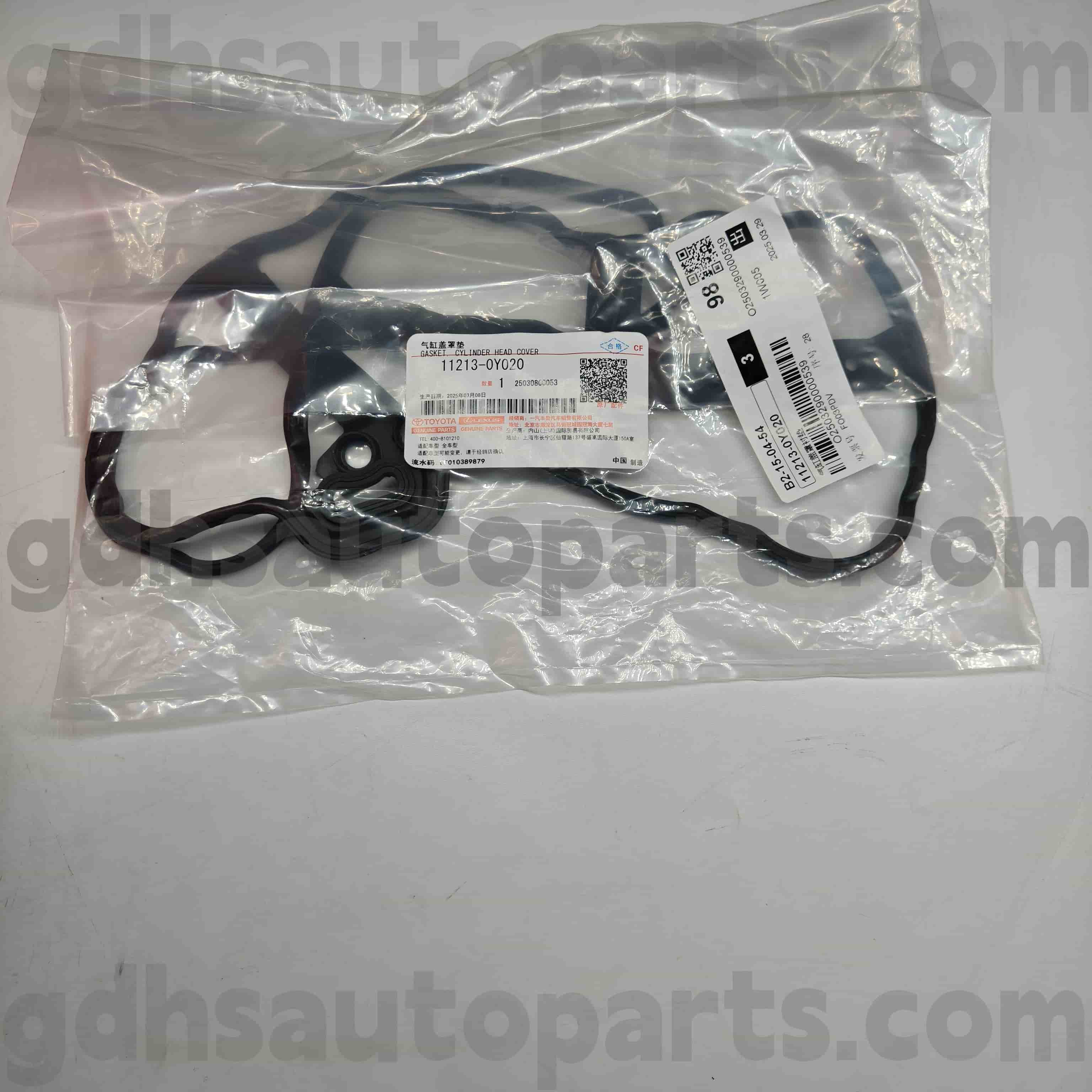 11213-0Y020 Toyota စစ်မှန်သောအစိတ်အပိုင်းများအဆို့ရှင် Vios Chassis No.nsp15 #