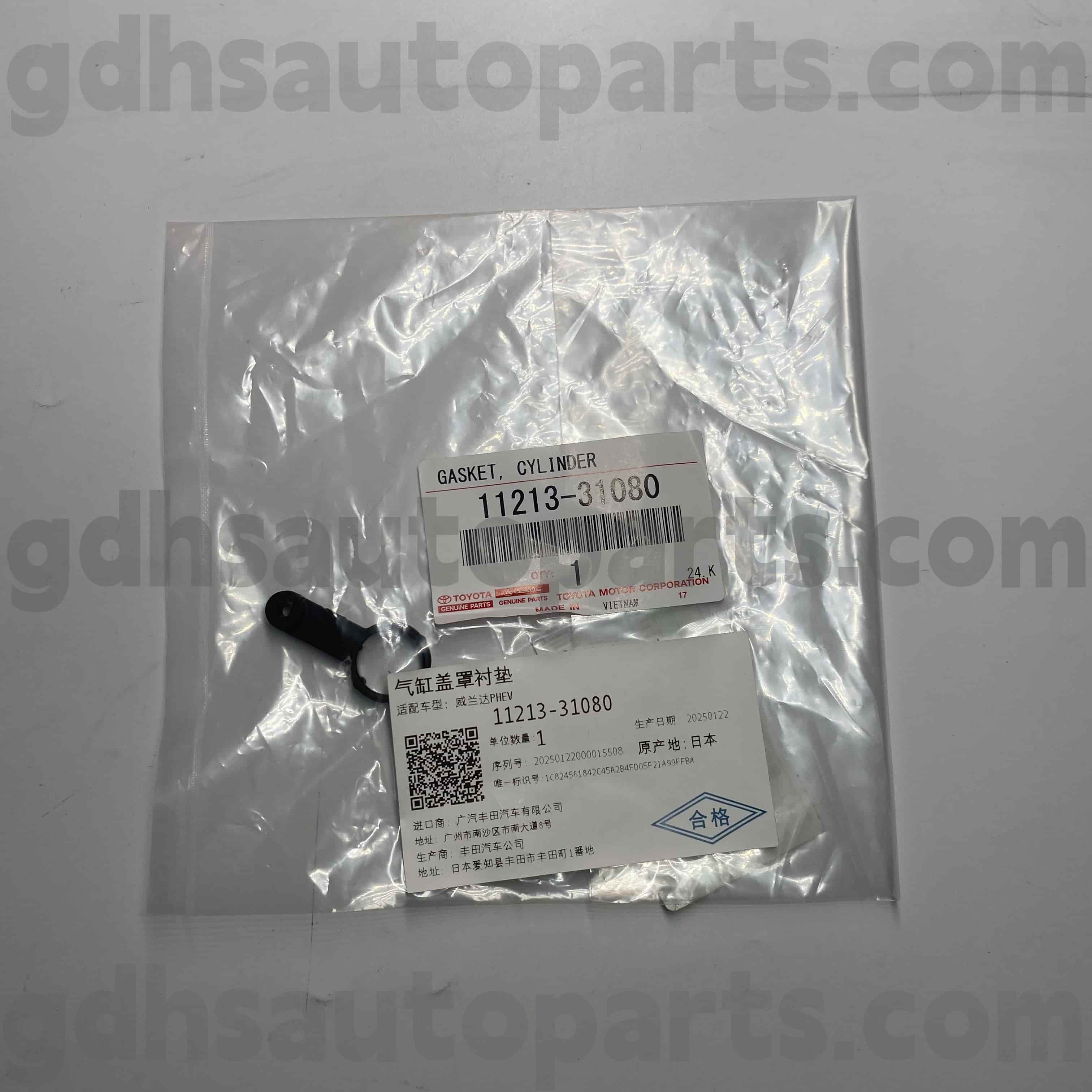 11213-31080 Toyota စစ်မှန်တဲ့အစိတ်အပိုင်းများနံပါတ် 2 အဆို့ရှင်အဆို့ရှင် Cover Cover Cover Gasomoma, tacoma, Land Cruiser Chassis No.gh30