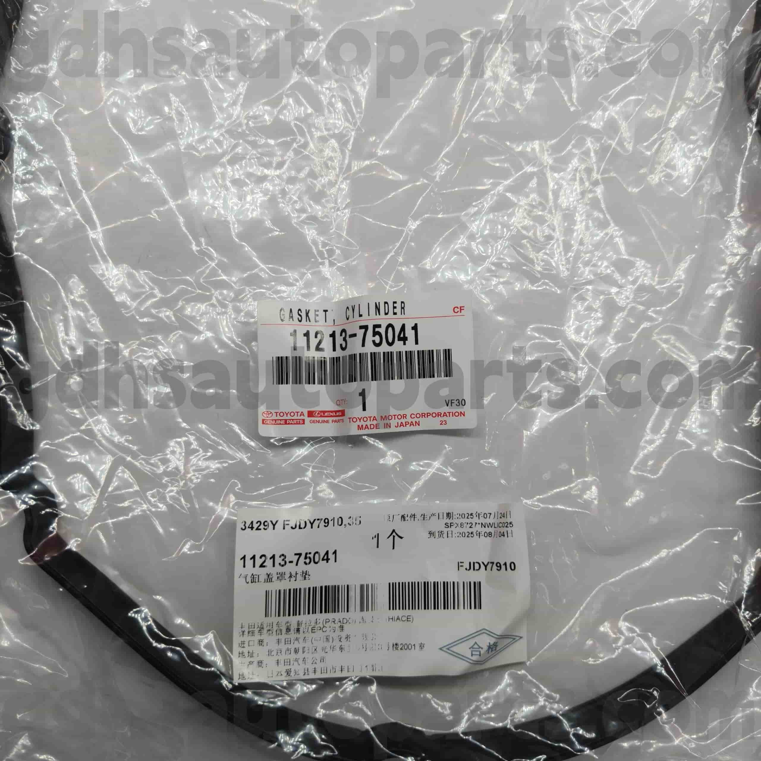 11213-75041 TACOMA၊ LAND CRUISER PRADO၊ CROWN COMFORT Chassis NO.TRJ120 အတွက် Toyota စစ်မှန်သော အစိတ်အပိုင်းများ Valve Cover Gasket