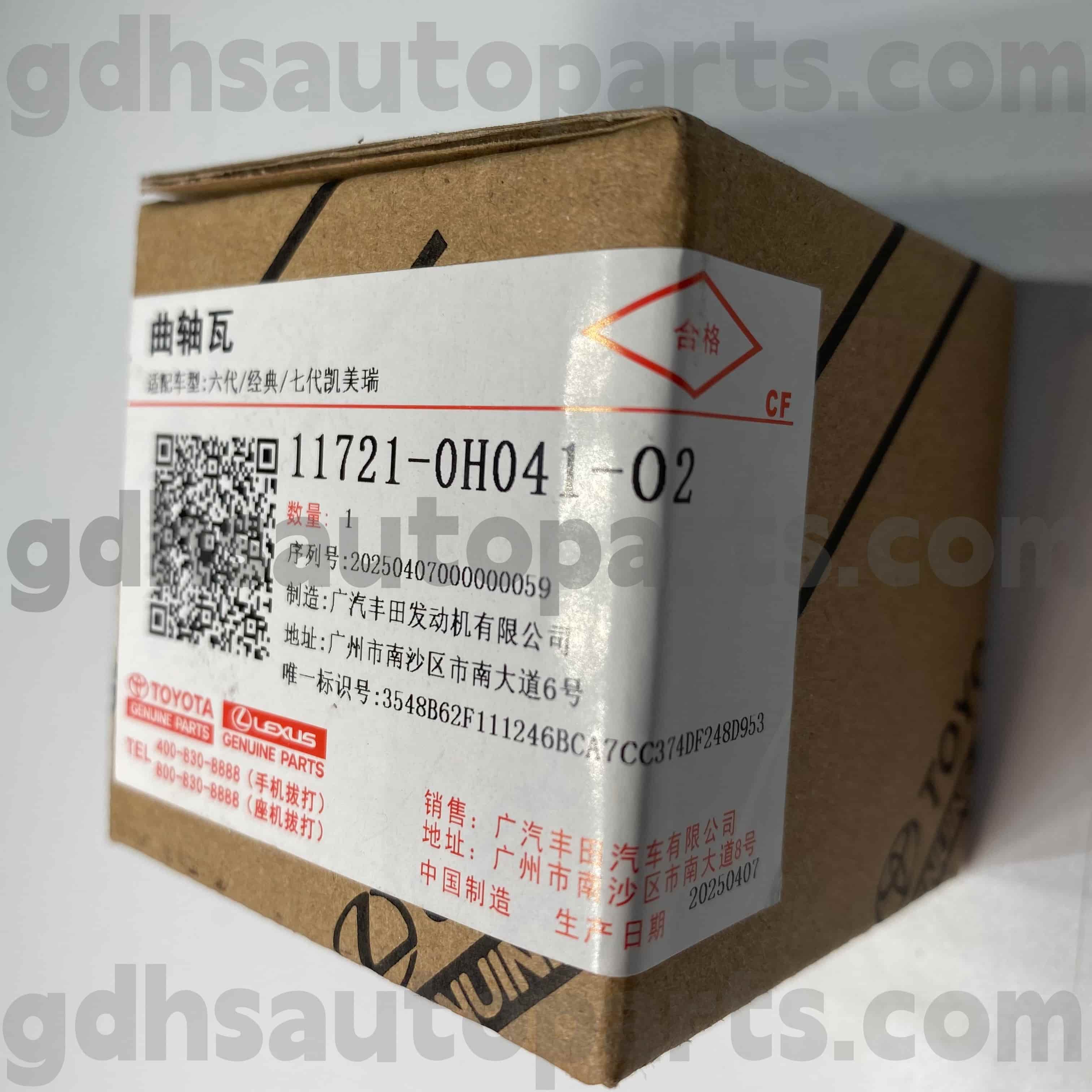 11721-0H041-02 CAMRY, MARK X ZIO, ESTIMA Chassis NO.2AZFE..ACR50..CVT အတွက် Toyota စစ်မှန်သောအစိတ်အပိုင်းများ Crankshaft Bearing Cap Shell