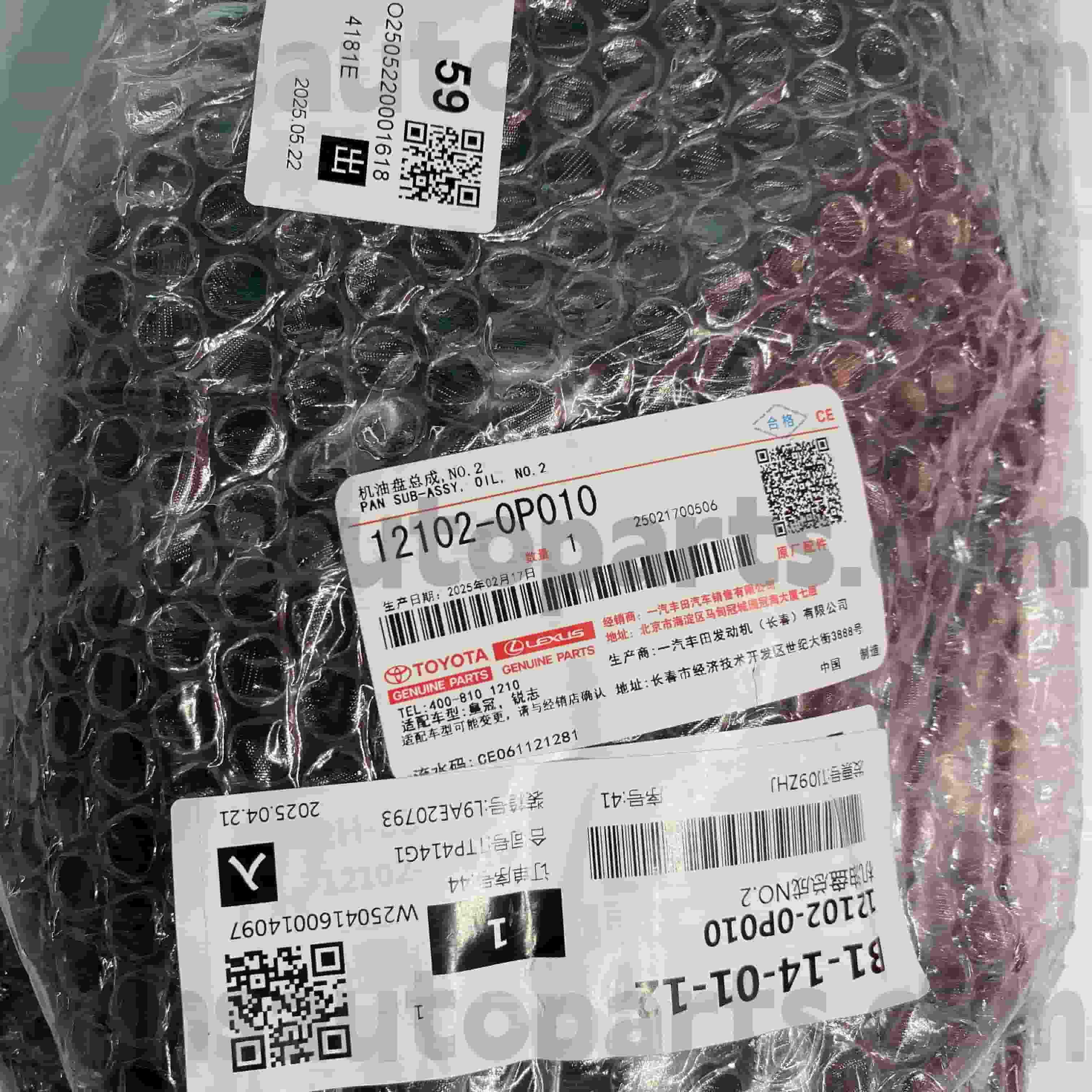 12102-0P010 CROWN အတွက် Toyota စစ်မှန်သော အစိတ်အပိုင်းများ ဆီပန်၊ REIZ Chassis NO.GRX122/13# GRS18#/20