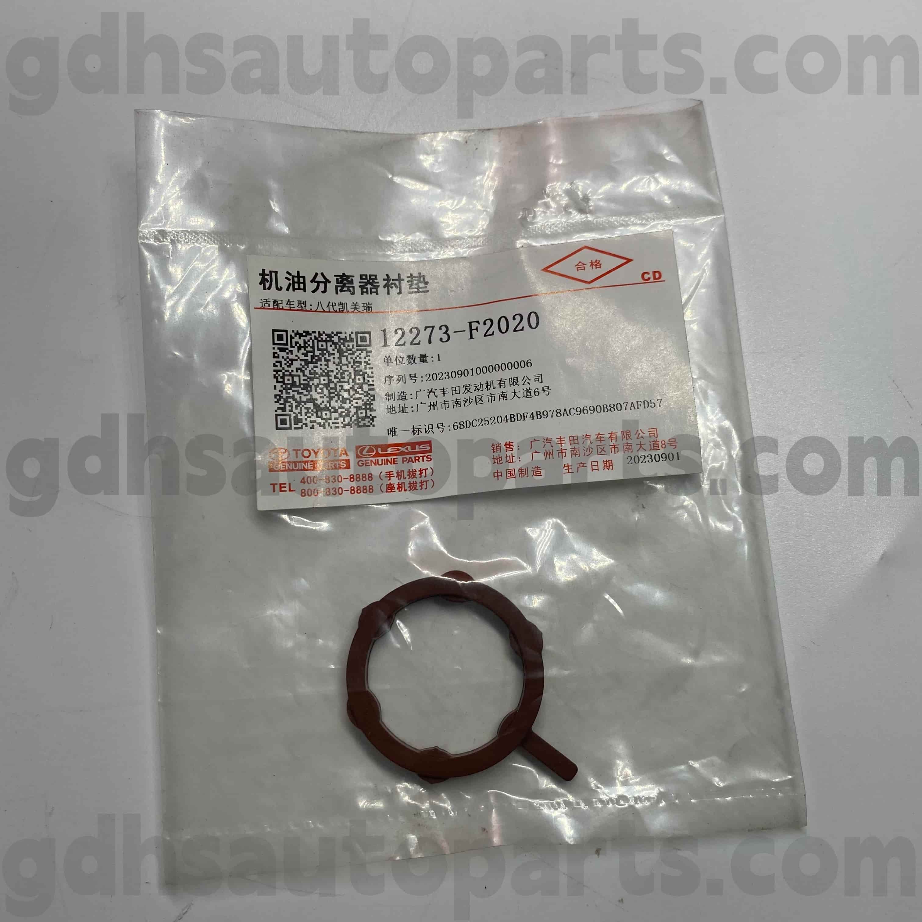 12273-F2020 Toyota စစ်မှန်သောအစိတ်အပိုင်းများ PCV Valve O-Ring အတွက် COROLLA CROSS၊ HARRIER HEV၊ SIENNA HYBRID Chassis NO.M20..MZEA12