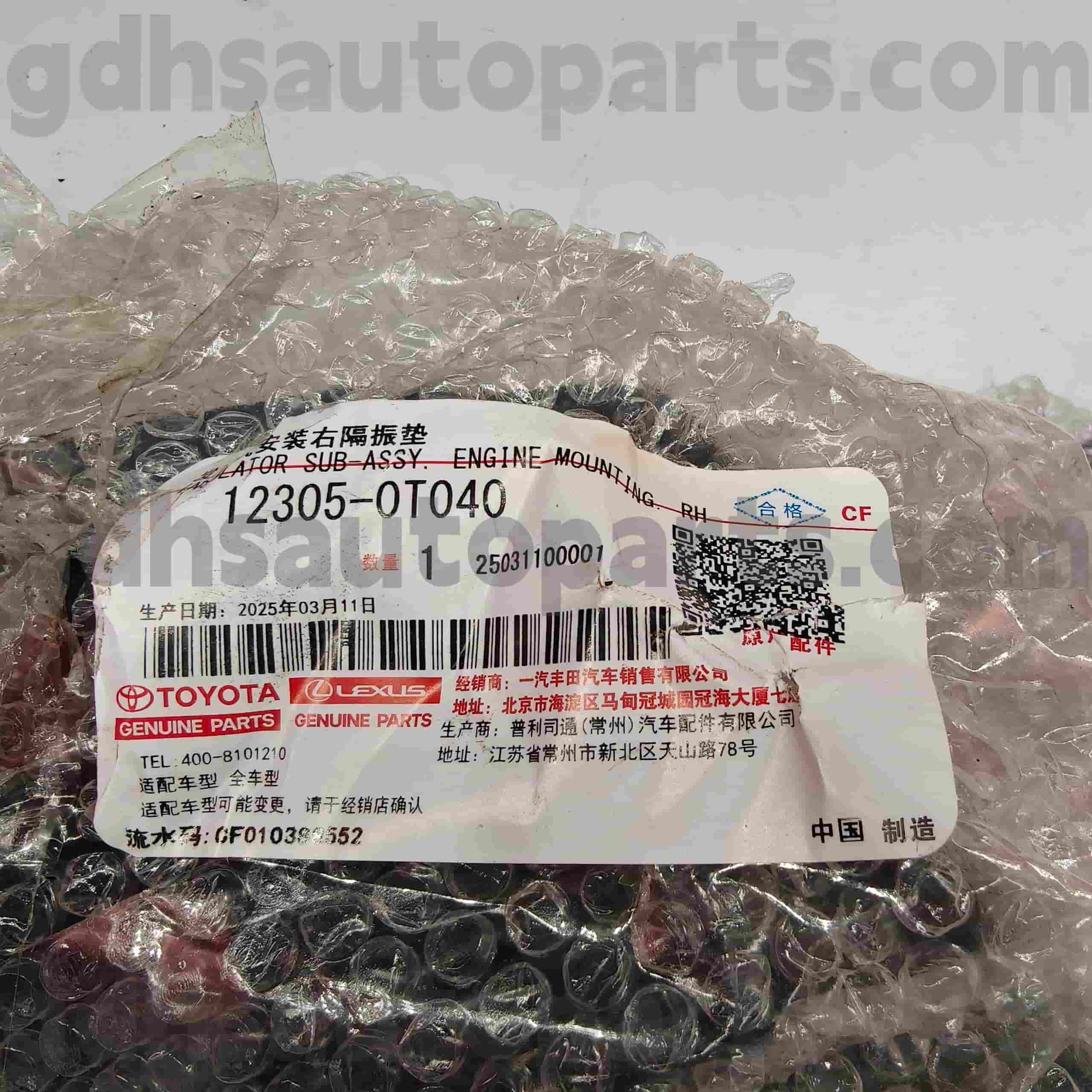 12305-0T040 VIOS၊ YARIS Chassis NO.ZSP91 အတွက် Toyota စစ်မှန်သော အစိတ်အပိုင်းများ အင်ဂျင်တပ်