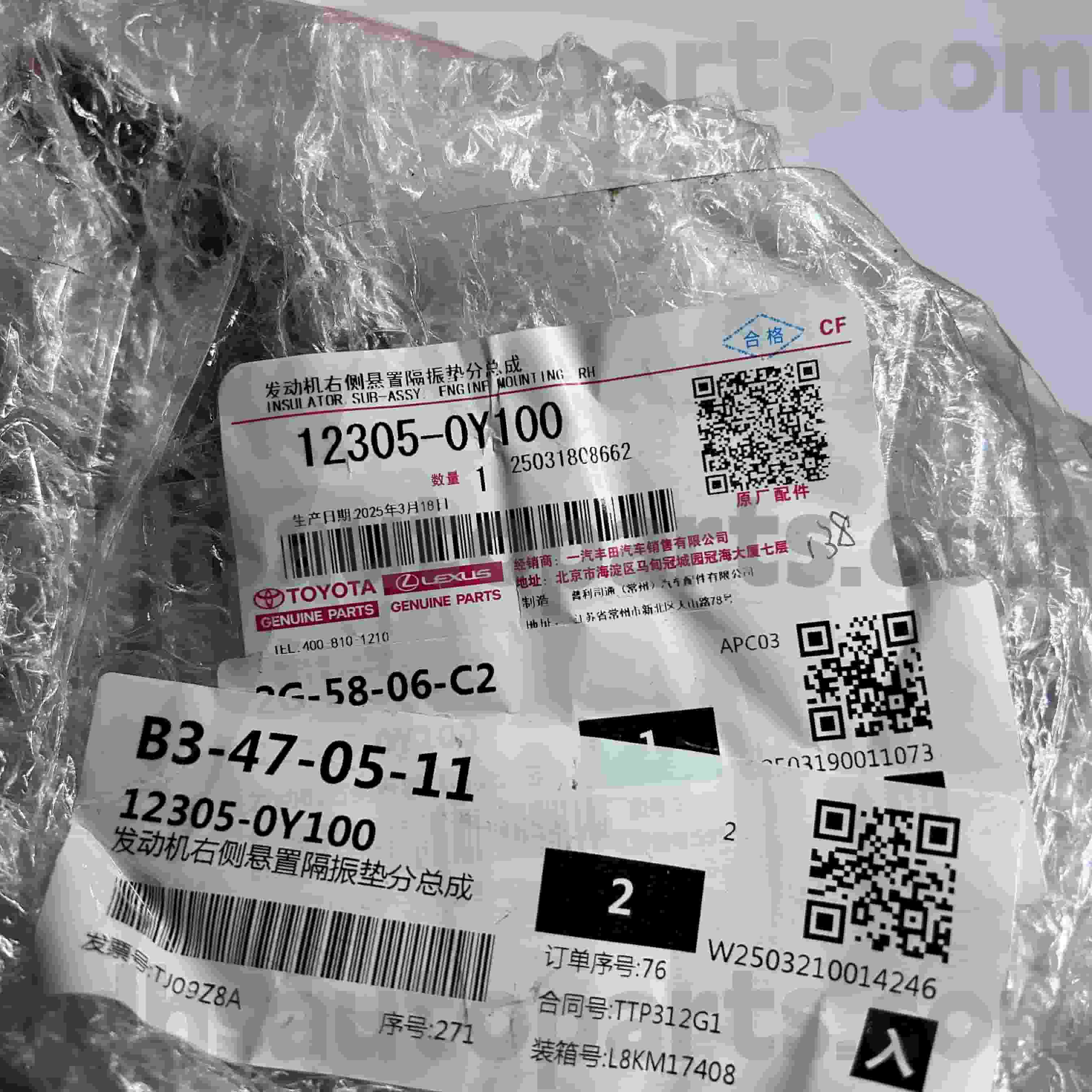 12305-0Y100 VIOS အတွက် Toyota စစ်မှန်သော အစိတ်အပိုင်းများ အင်ဂျင်တပ် ညာဖက်အင်ဂျင်တပ် NO.6NRFE၊7NRFE..NSP15#