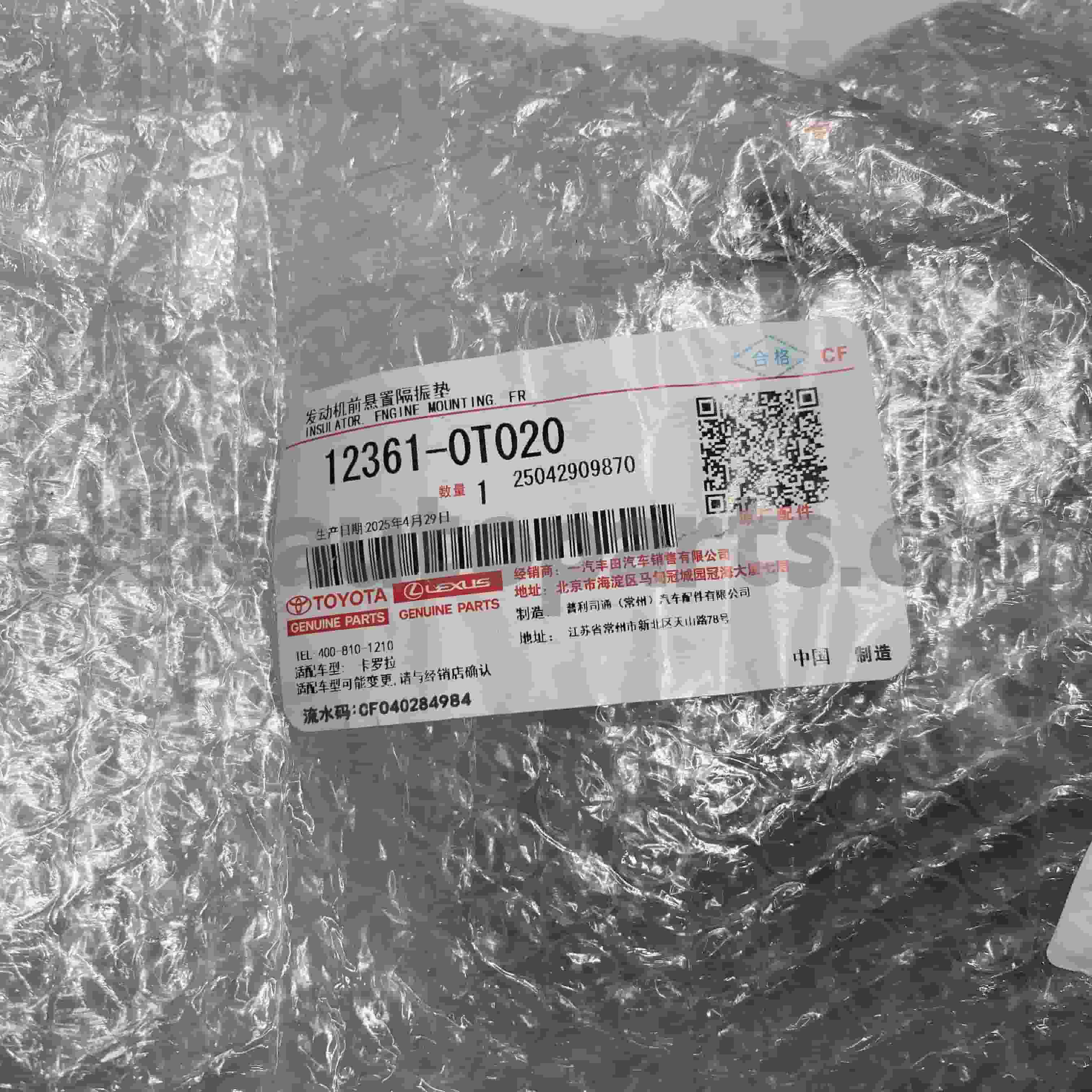 12361-0T020 COROLLA Chassis NO.ZRE152 1/2ZRFE အတွက် Toyota စစ်မှန်သော အစိတ်အပိုင်းများ ရှေ့အင်ဂျင်တပ်