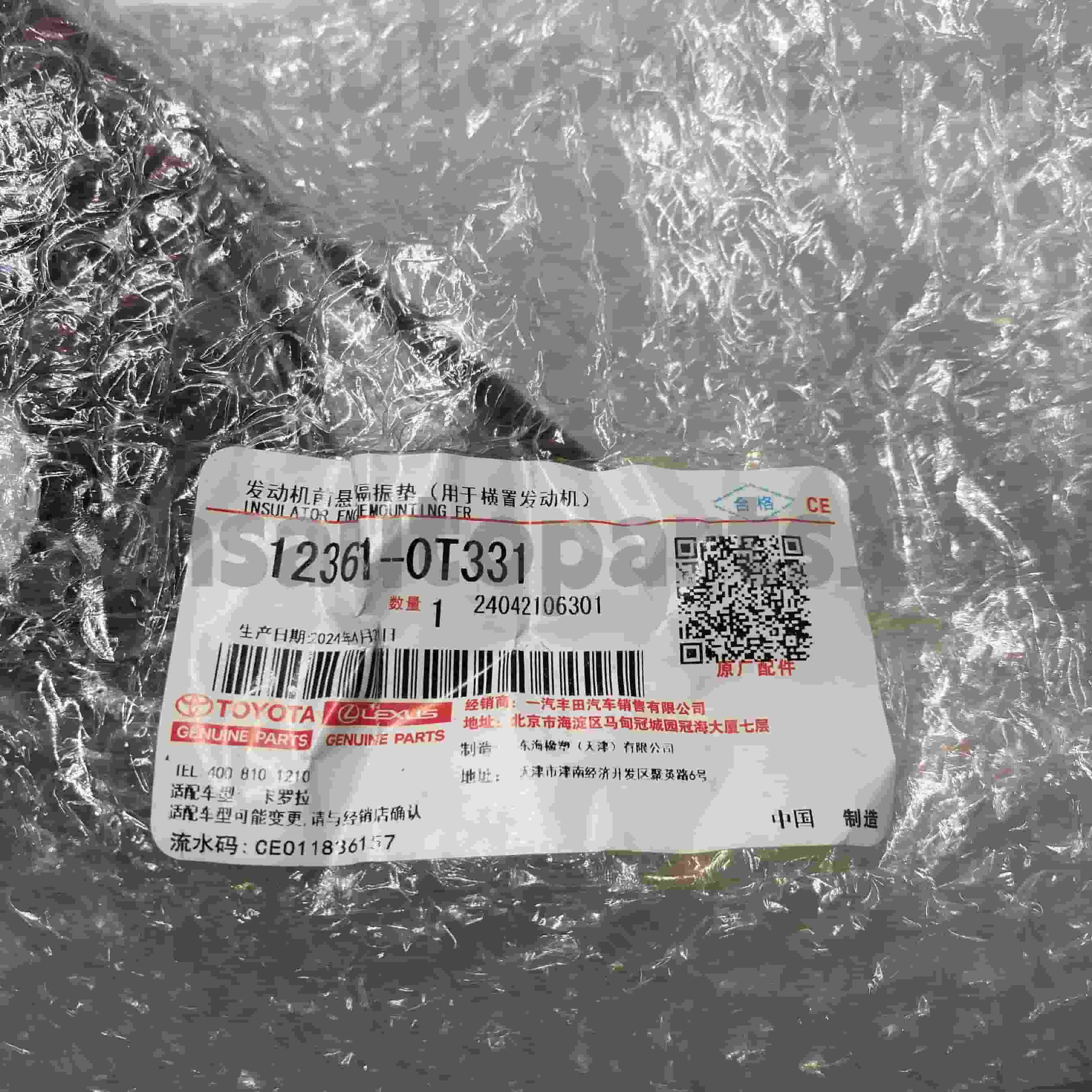 12361-0T331 COROLLA Chassis NO.1ZRFE ZRE181 CVT အတွက် Toyota စစ်မှန်သော အစိတ်အပိုင်းများ အင်ဂျင်တပ်