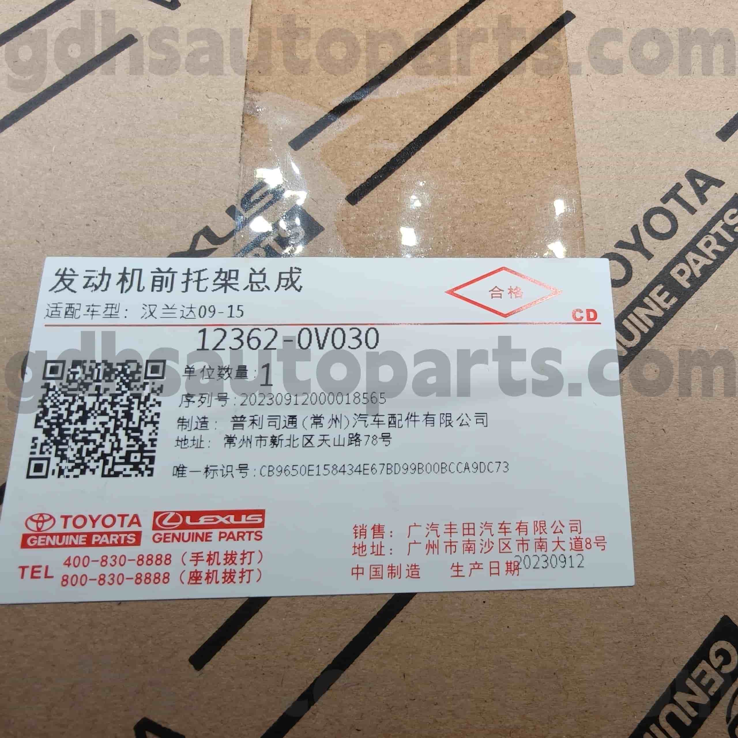 12362-0V030 HIGHLANDER Chassis NO.ASU40 အတွက် Toyota စစ်မှန်သော အစိတ်အပိုင်းများ အင်ဂျင်တပ်