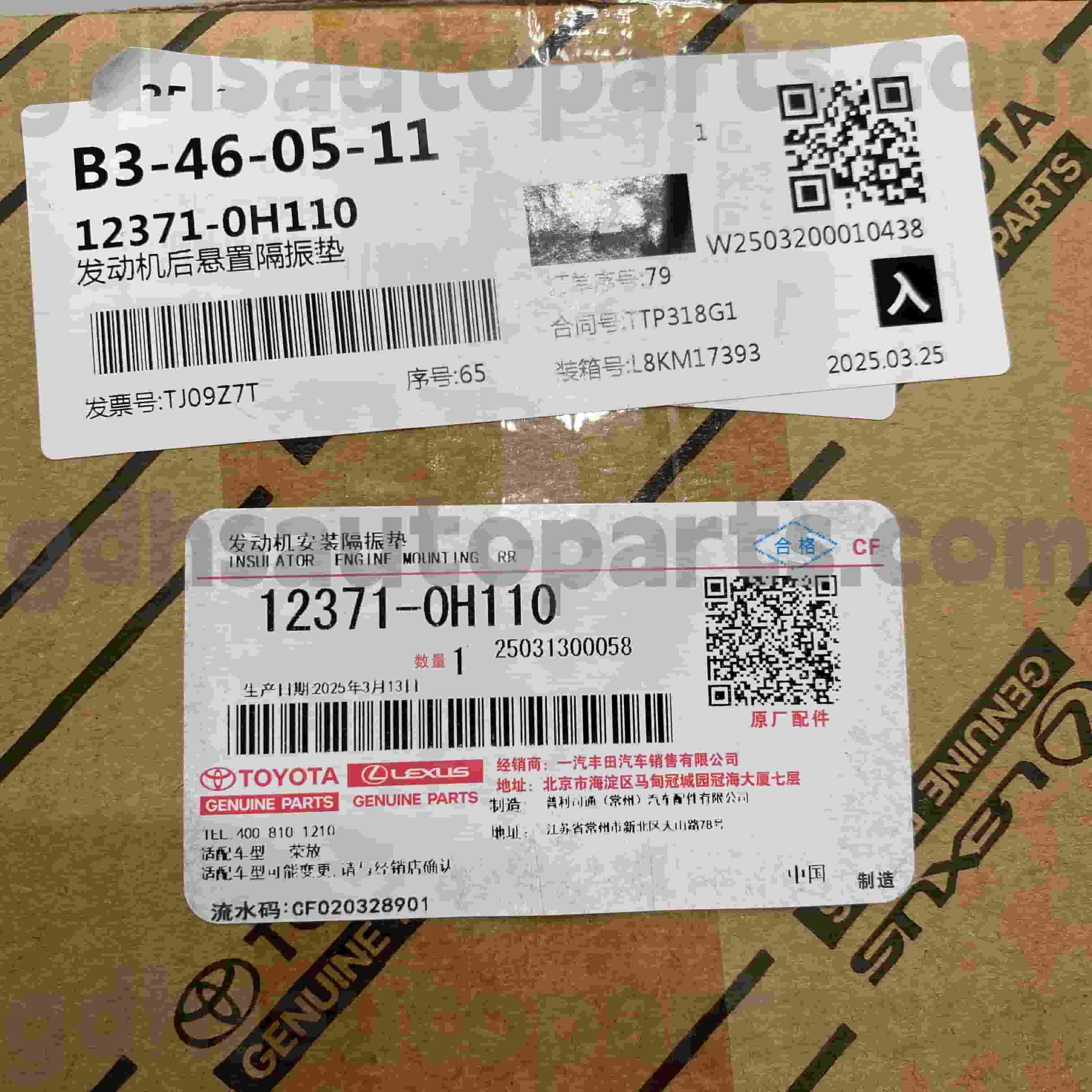 12371-0H110 RAV4 Chassis NO.ACA37 ATM အတွက် Toyota စစ်မှန်သော အစိတ်အပိုင်းများ Shift Linkage