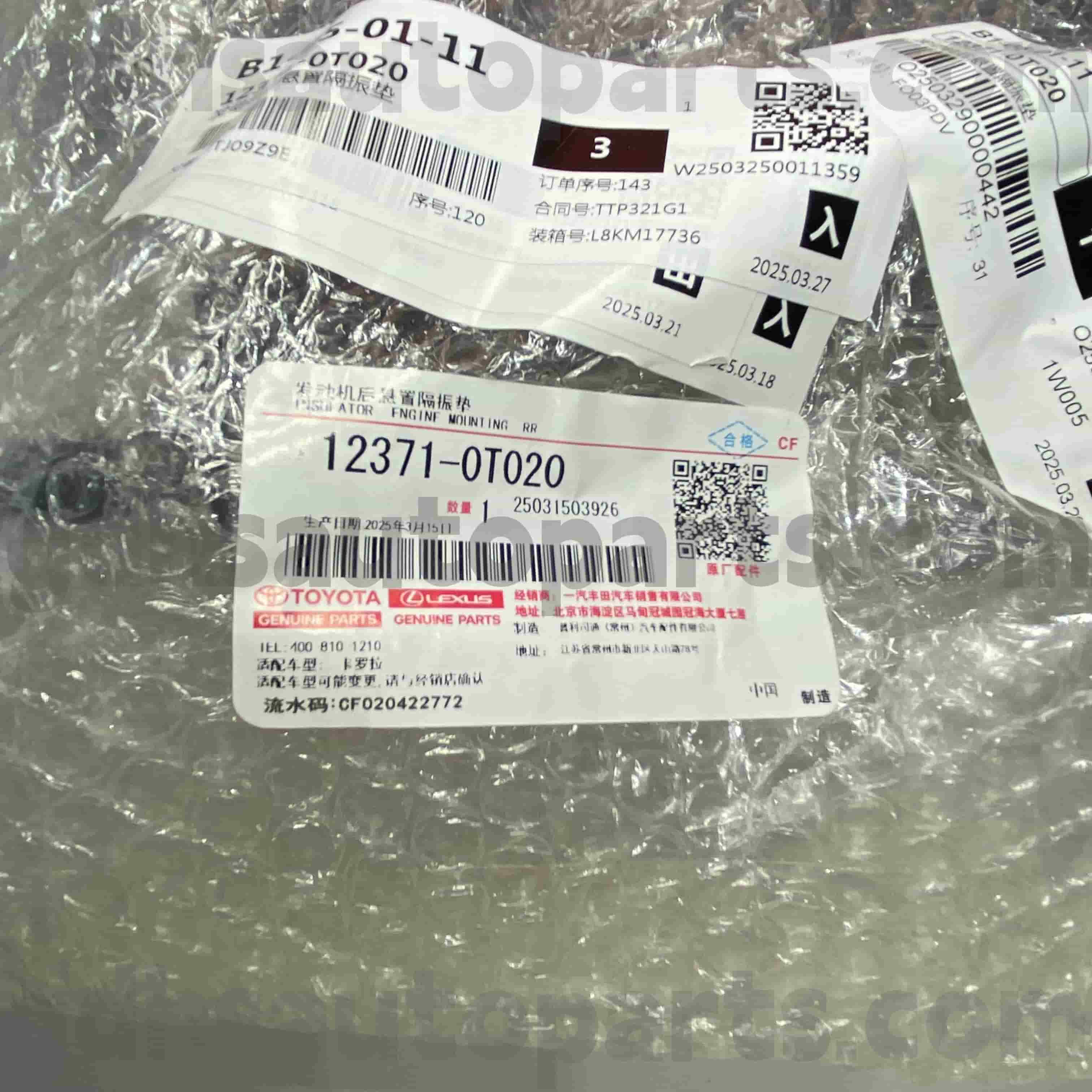 12371-0T020 COROLLA Chassis NO.ZRE152 4FC အတွက် Toyota စစ်မှန်သော အစိတ်အပိုင်းများ Shift Linkage