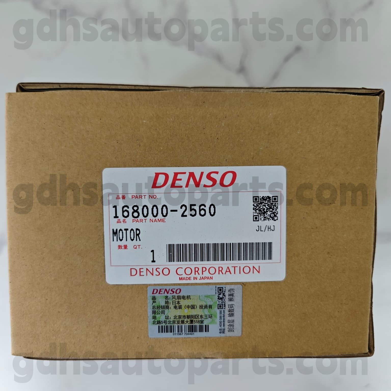 168000-2560 Camry / Hybrid, av4 ကိုယ်ထည်အတွက် Toyota စစ်ရေတိုင်ကီပန်ကာမော်တာ။ 1zrfe, 2zrfe, 3zrfe..zr2 # oe ။ 16363-0t070