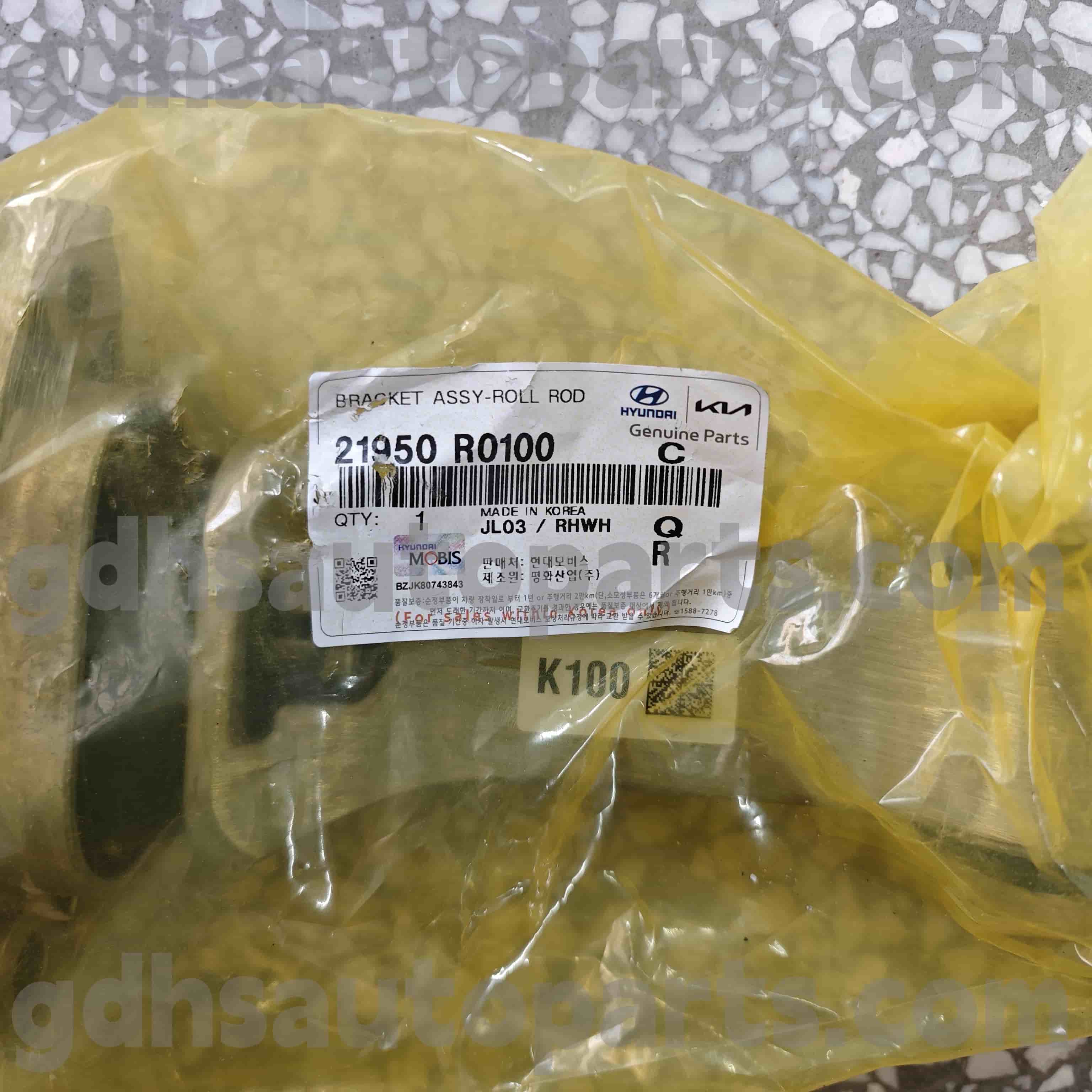 21950 R0100 Hyundai စစ်မှန်သောအစိတ်အပိုင်းများကိုရုရှား, ဗိုလ်ချုပ်ကြီး, သွစတြေးလျ, ဥရောပ,