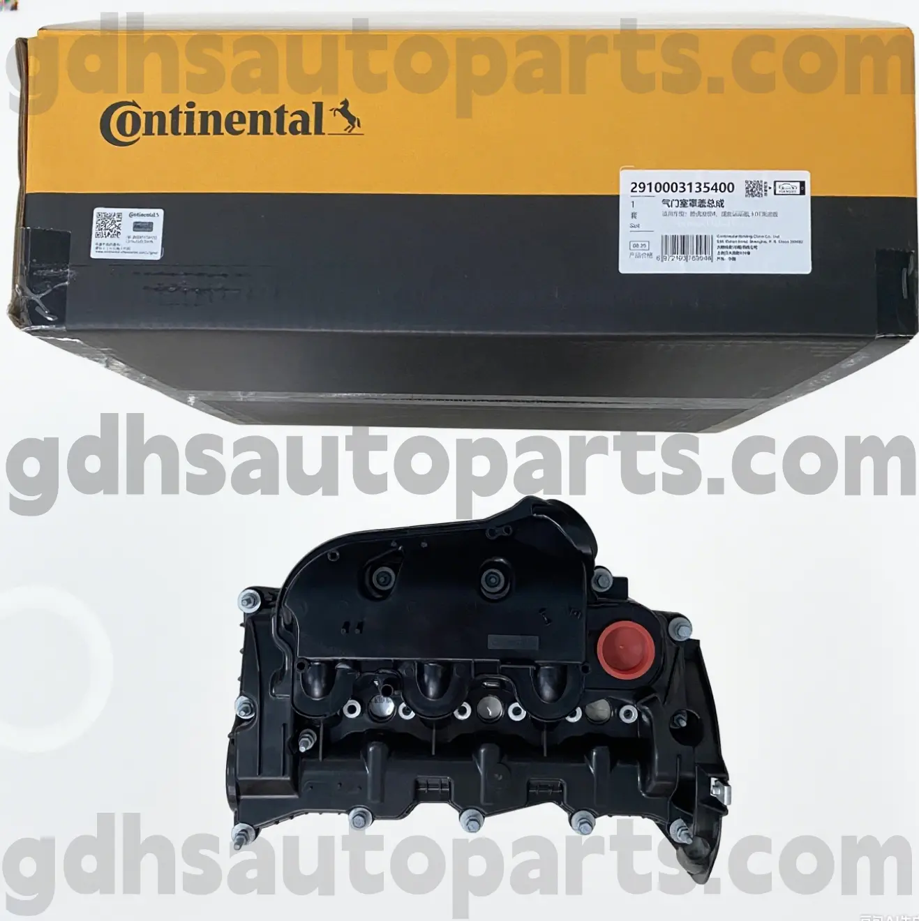 Range Rover Velar, Land Rover Discover 4, Land Rover Discover 4 အတွက် 2910003133333500 Continental Side Engine Cover 4, lr166340