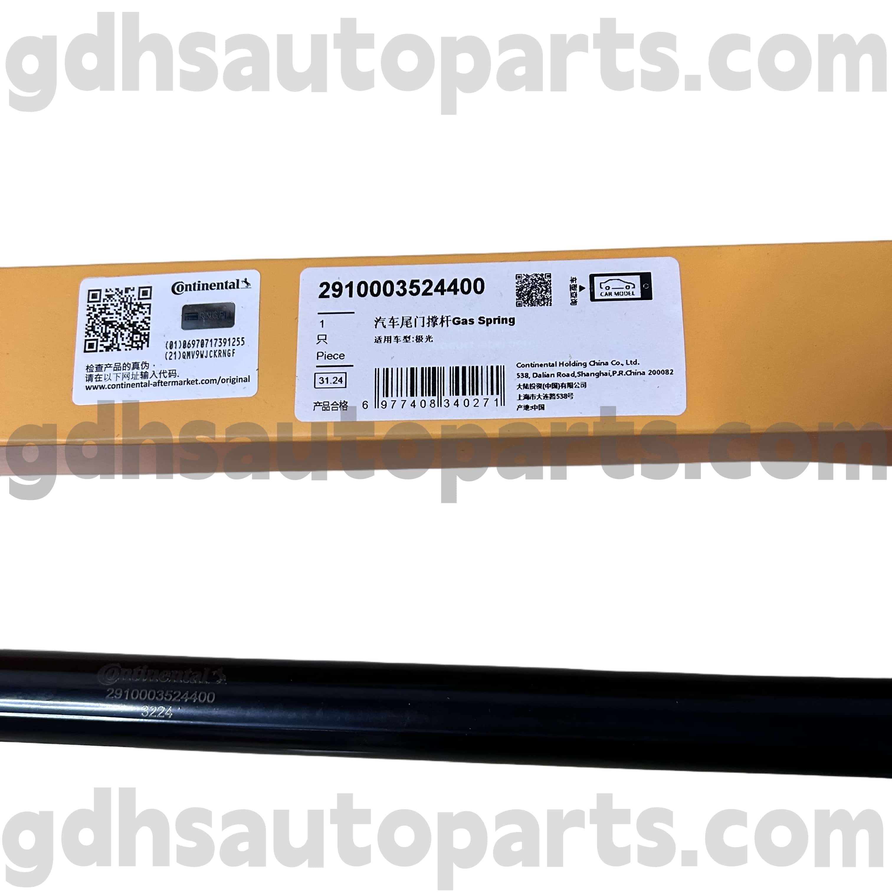 29100035244400 Continental Tailgate Tailgate Tailgate Rune Rover Greque Oe Oe OE ။ lr025379