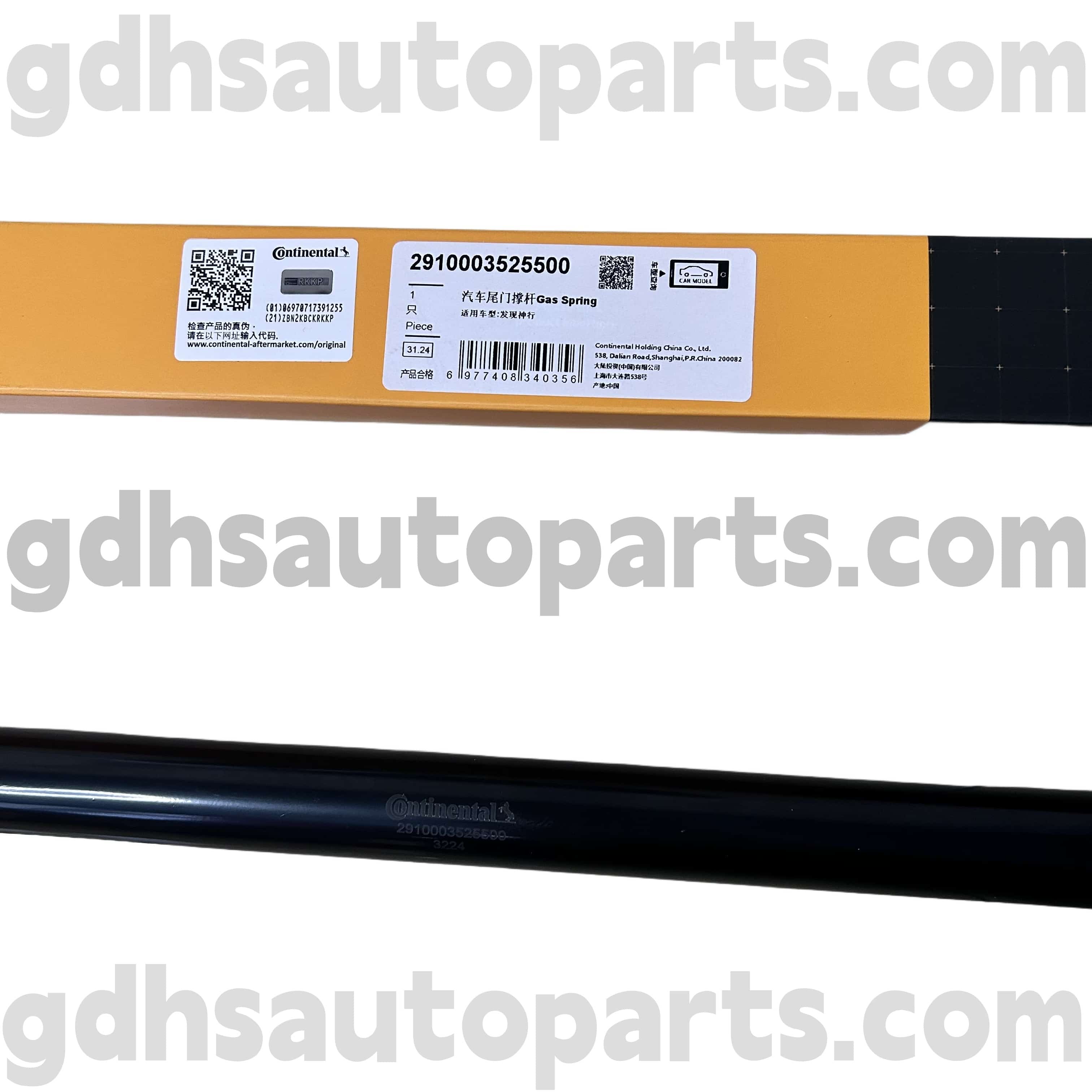 2910003525555555555555500 Continental Tailgate Tailgate Tailgate OE No အမှတ်အသားအတွက် lr058520