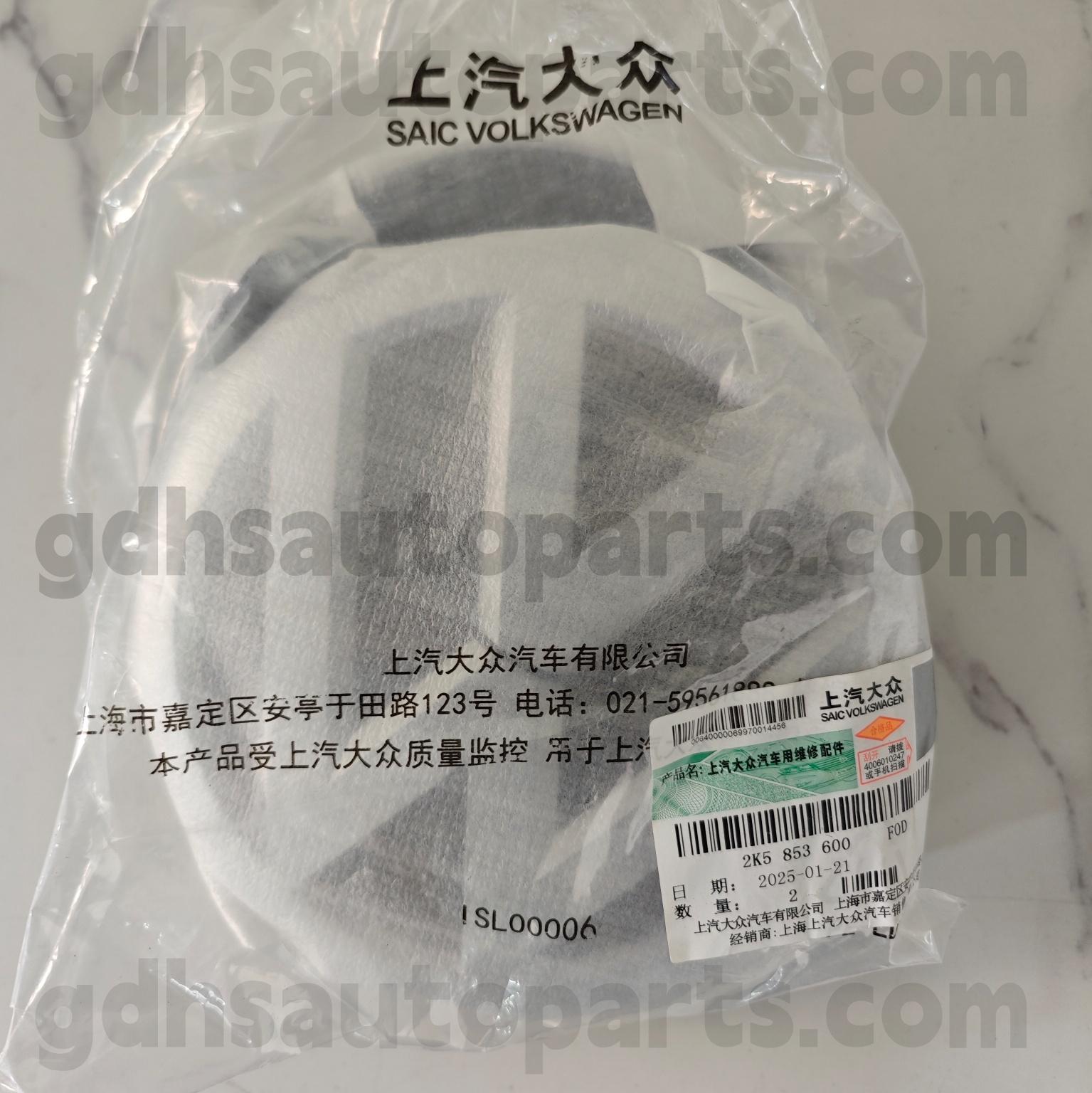 2k5 853 600 600 600 600 Volkswagen စစ်မှန်သောအစိတ်အပိုင်းများရှေ့ Grille Lock, Toua Touareg, Tiguan Allspace