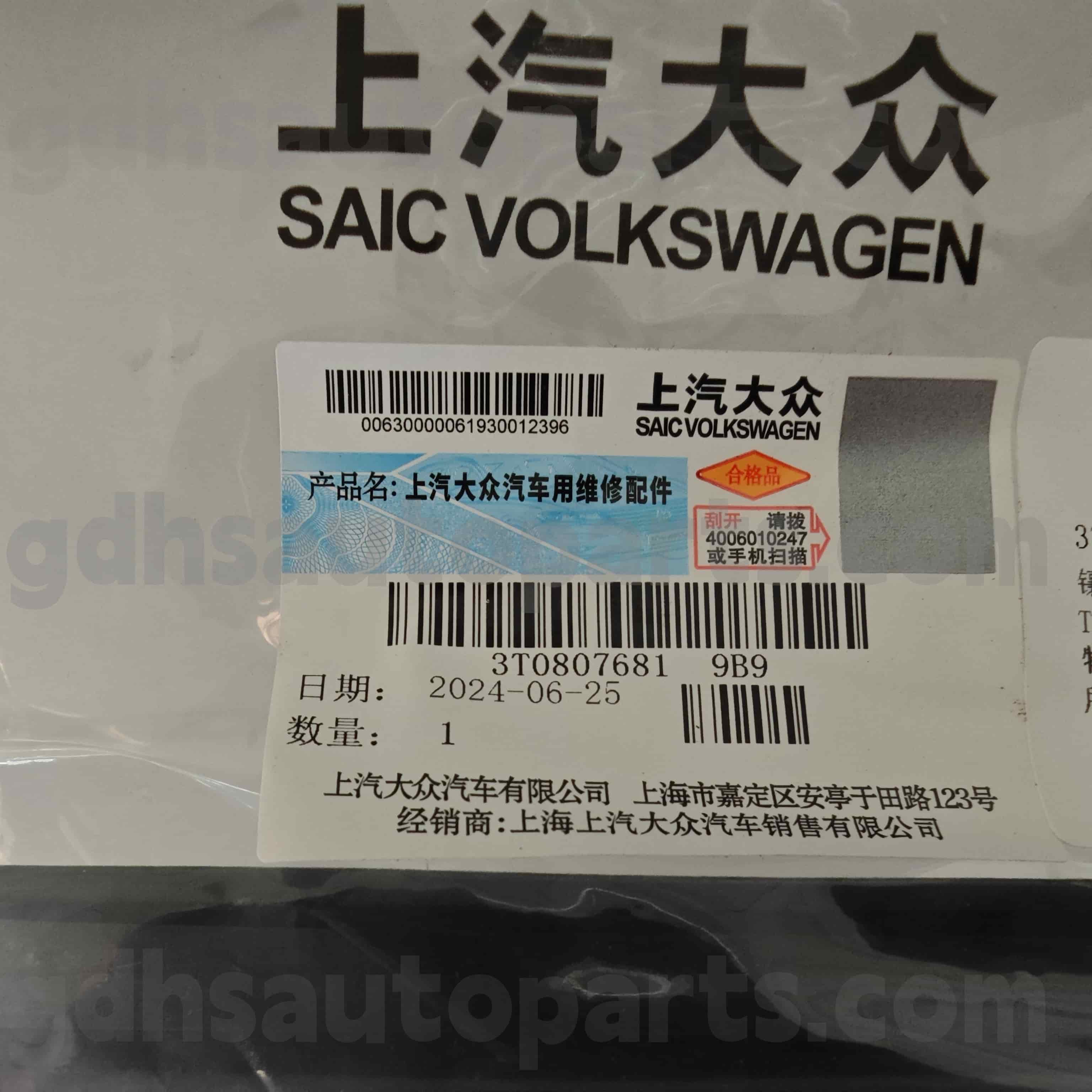 3T0807681 9B9 B9 B9 Skoda စစ်မှန်တဲ့အစိတ်အပိုင်းများ Superb Hao Rui, Sup Supe Sup Sup