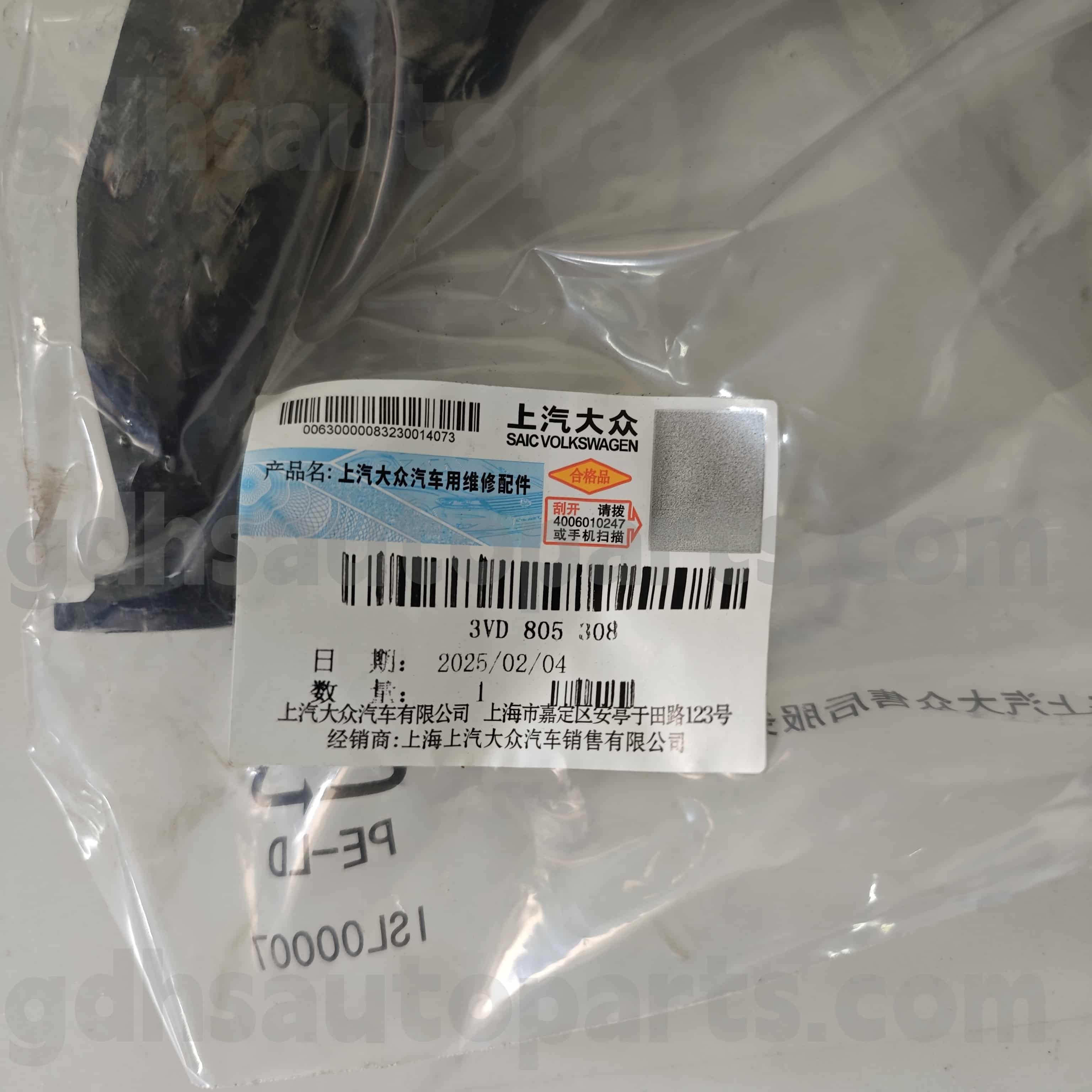 3vd 805 308 308 308 Skoda စစ်မှန်သောအစိတ်အပိုင်းများကို Superb Hao Rui အတွက်ရေတိုင်ကီလေယာဉ်ပျက်ပြား