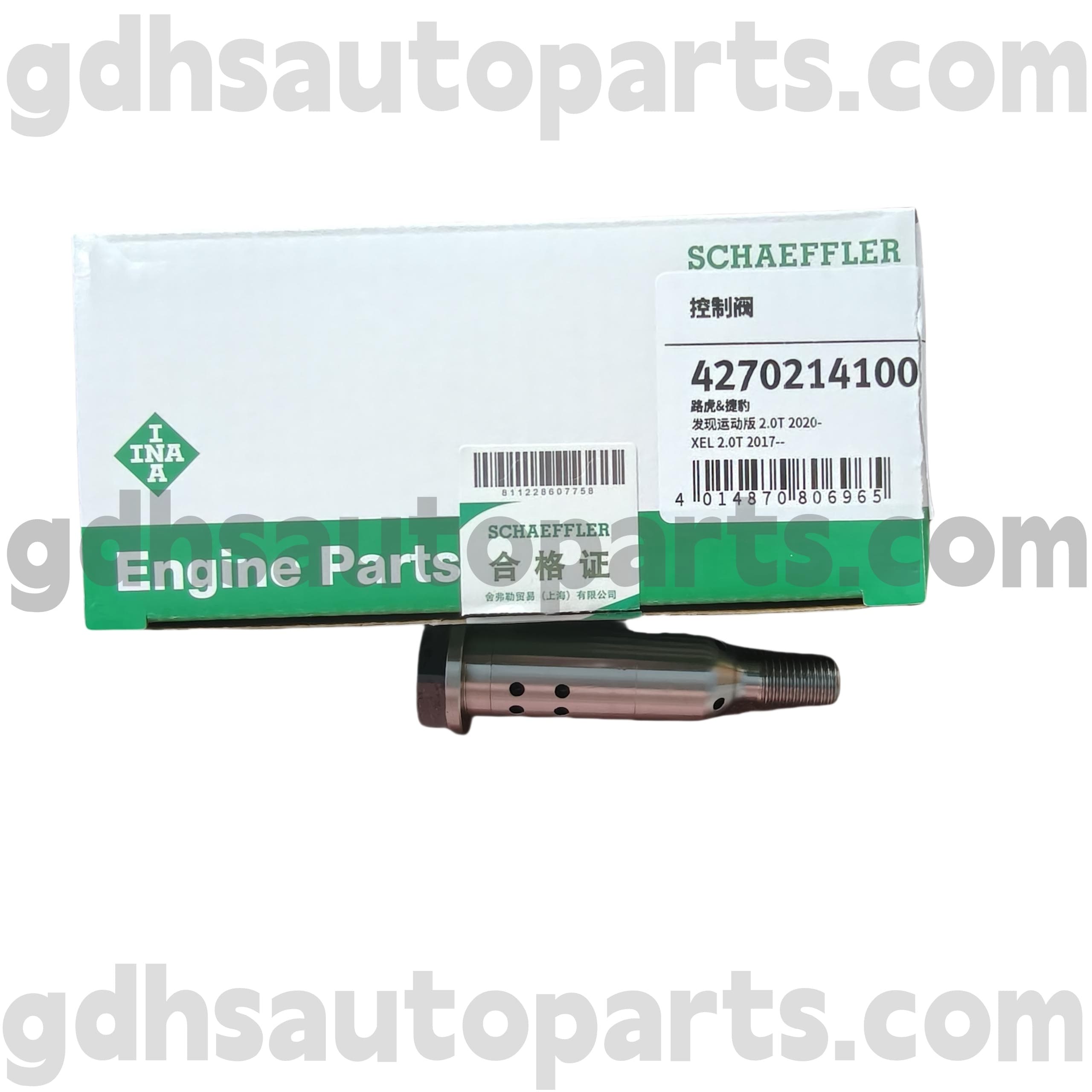 4270214100 Crange Range Rover Velar, Land Rover Discover 4, Land Rover Discover 4, Range Rover Cruck Rover Sport Oe ။ lr127722