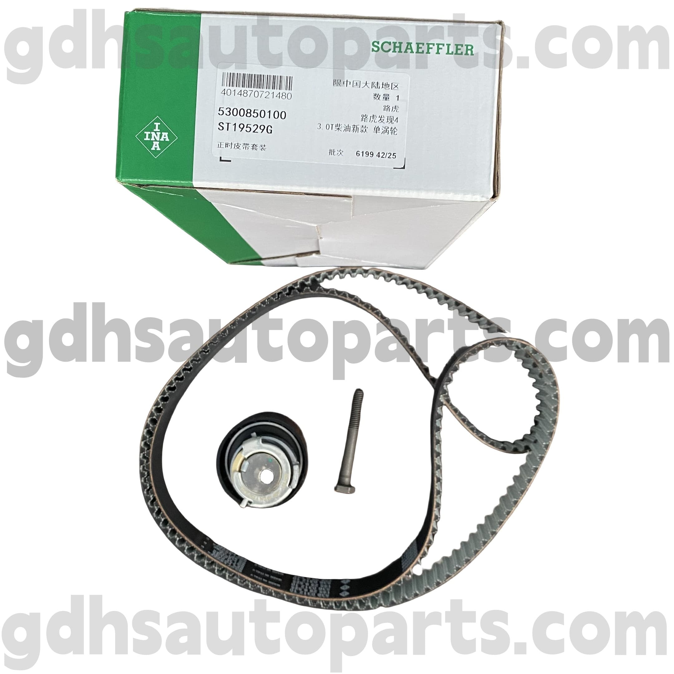 5300850100 Schaeller Ina Time Rover Range Rover Sport Range Range Range Range Range Range Range Range Range Range Range Range Oree