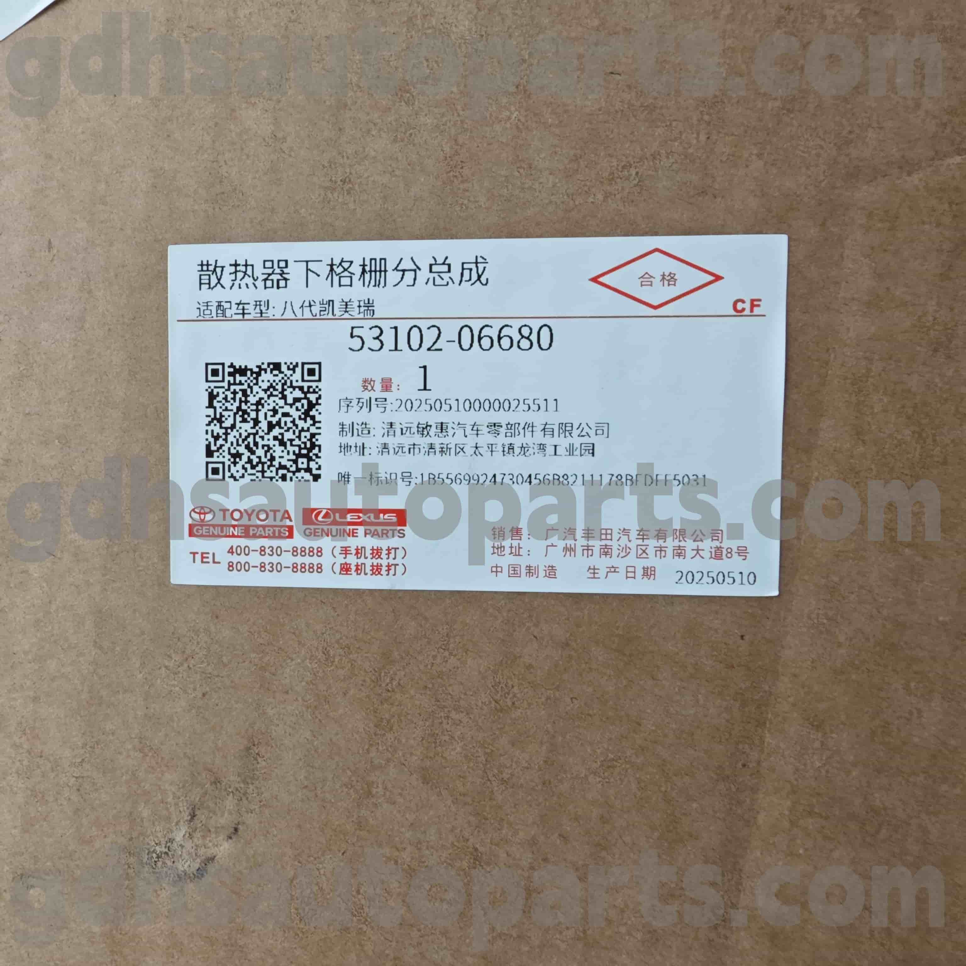 53102-06680 Camry Chassis အတွက် Toyota စစ်မှန်တဲ့အစိတ်အပိုင်းများရှေ့ဘမ်ပါဆန်းပြား။ axva70..g