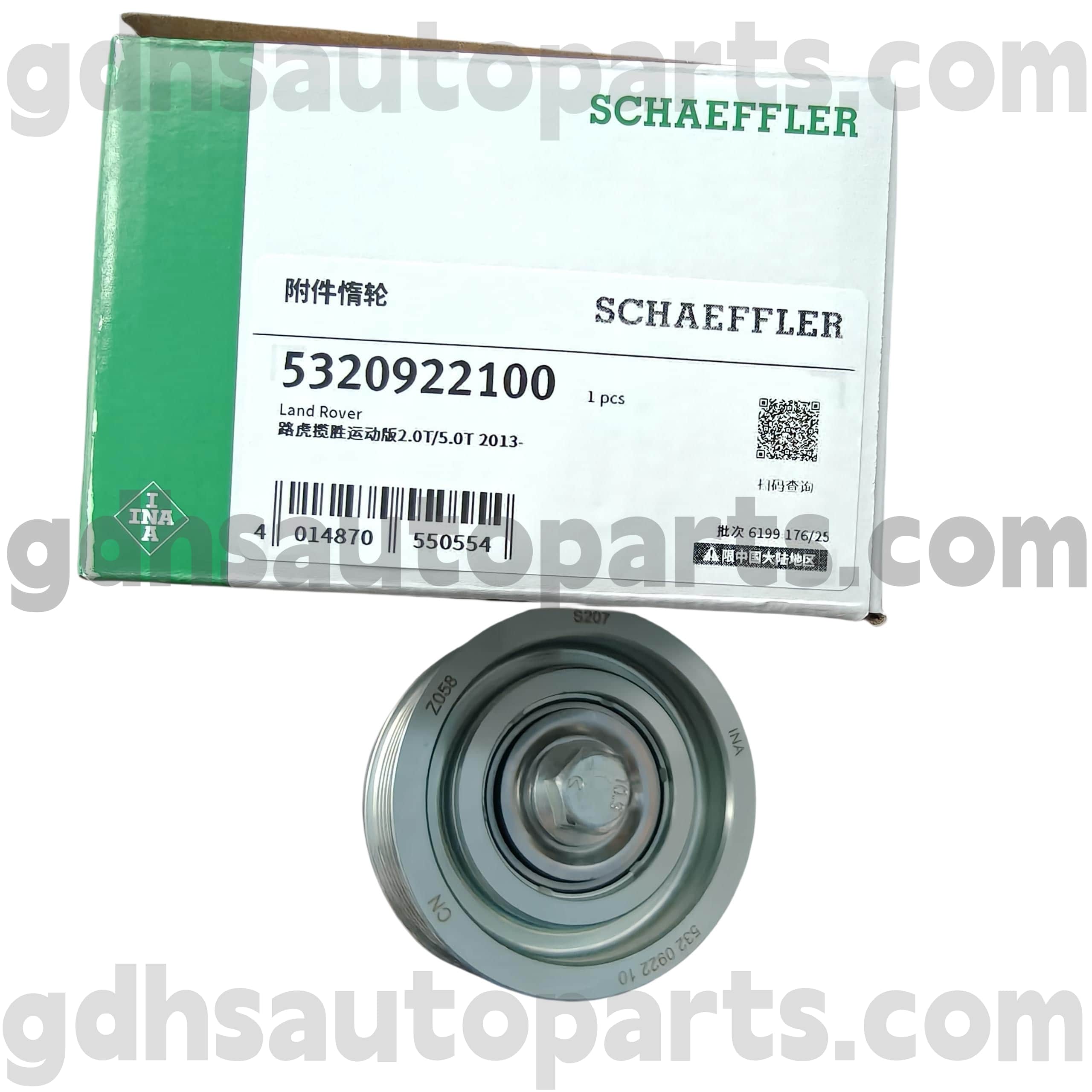 5320922100 Schaeffler Inab Range Rover Range Rover အတွက် Range Rover Sport OE NO NO NO NO ။ lr057467