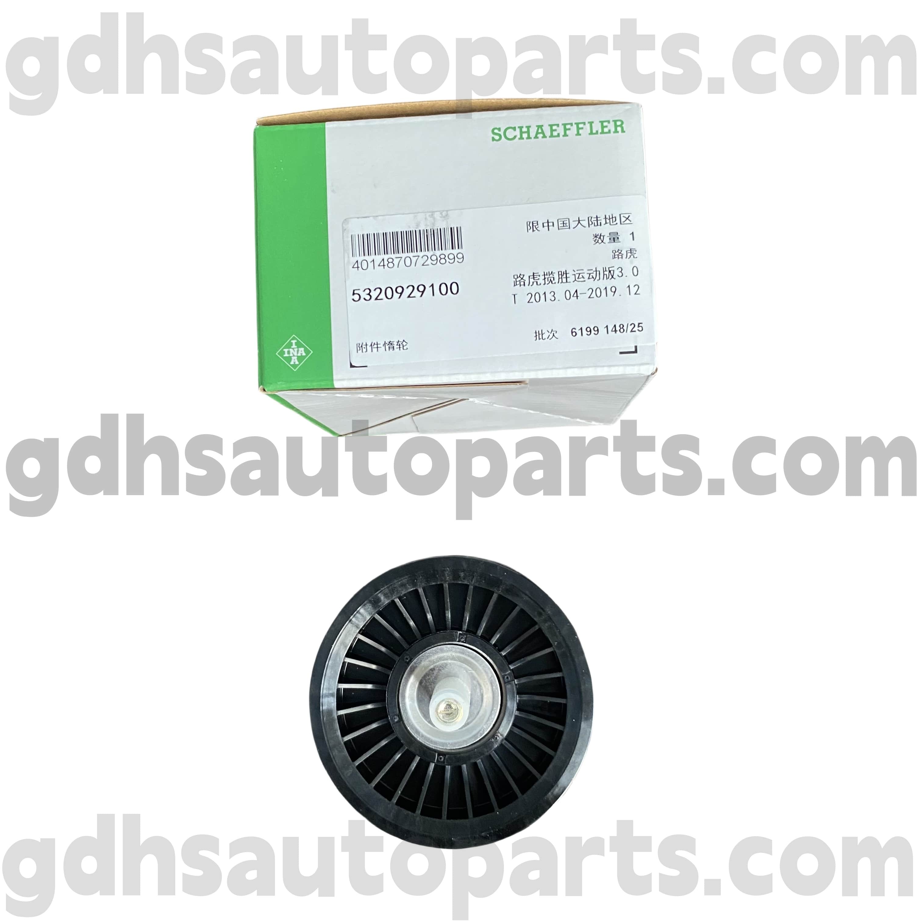 532092920000 Schaeffler Ina Ida Ider Cuarily Range Rover Sprock အတွက် Crange Rover Clager, Land Rover Discover 4, Range Rover Velar Oe No.lr1067699