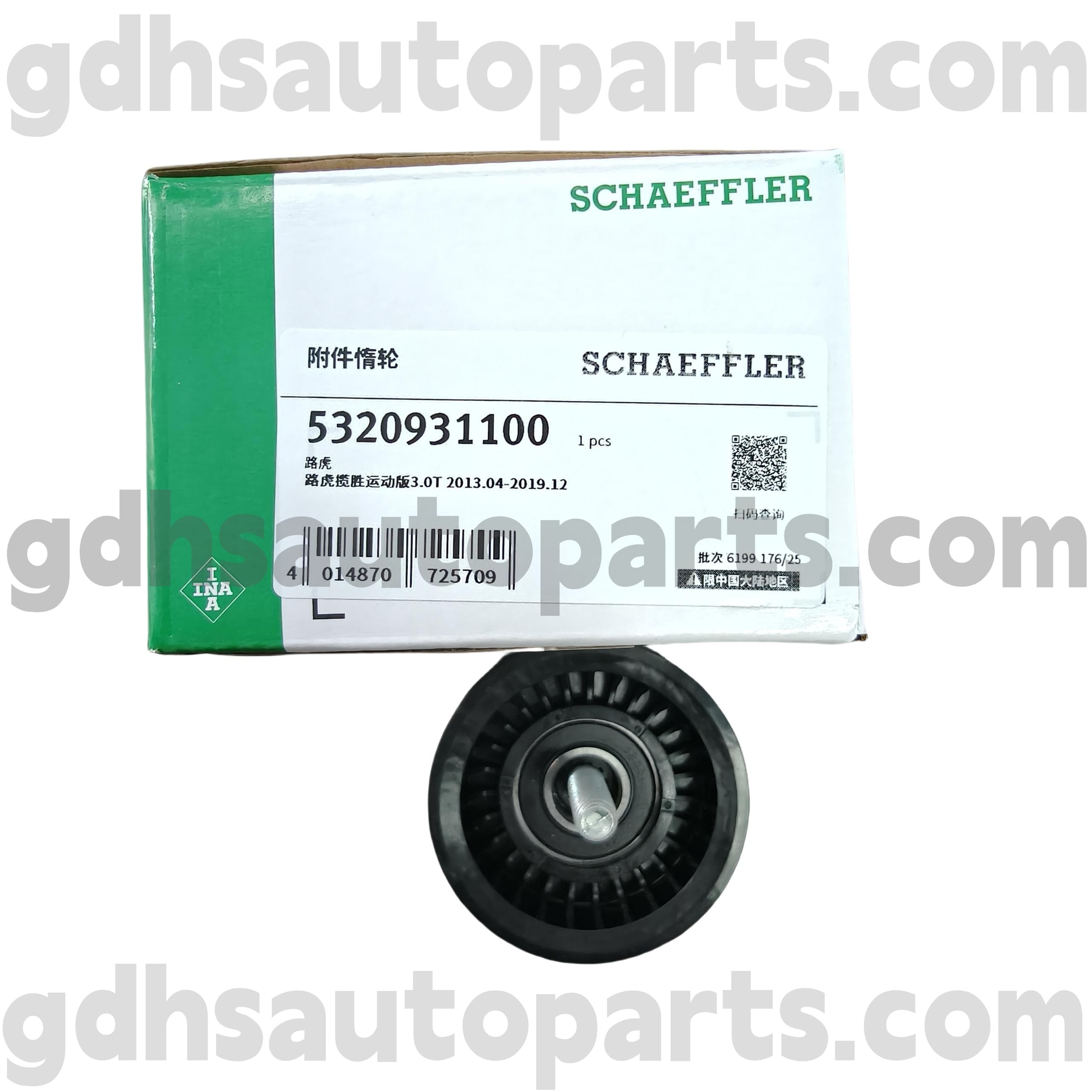 53209311100 Schaeffler Ina Time Belt Pulley Time Rover Sports For Range Rover Sporty Discover 4, Range Rover Velar Oe No ။ lr035545