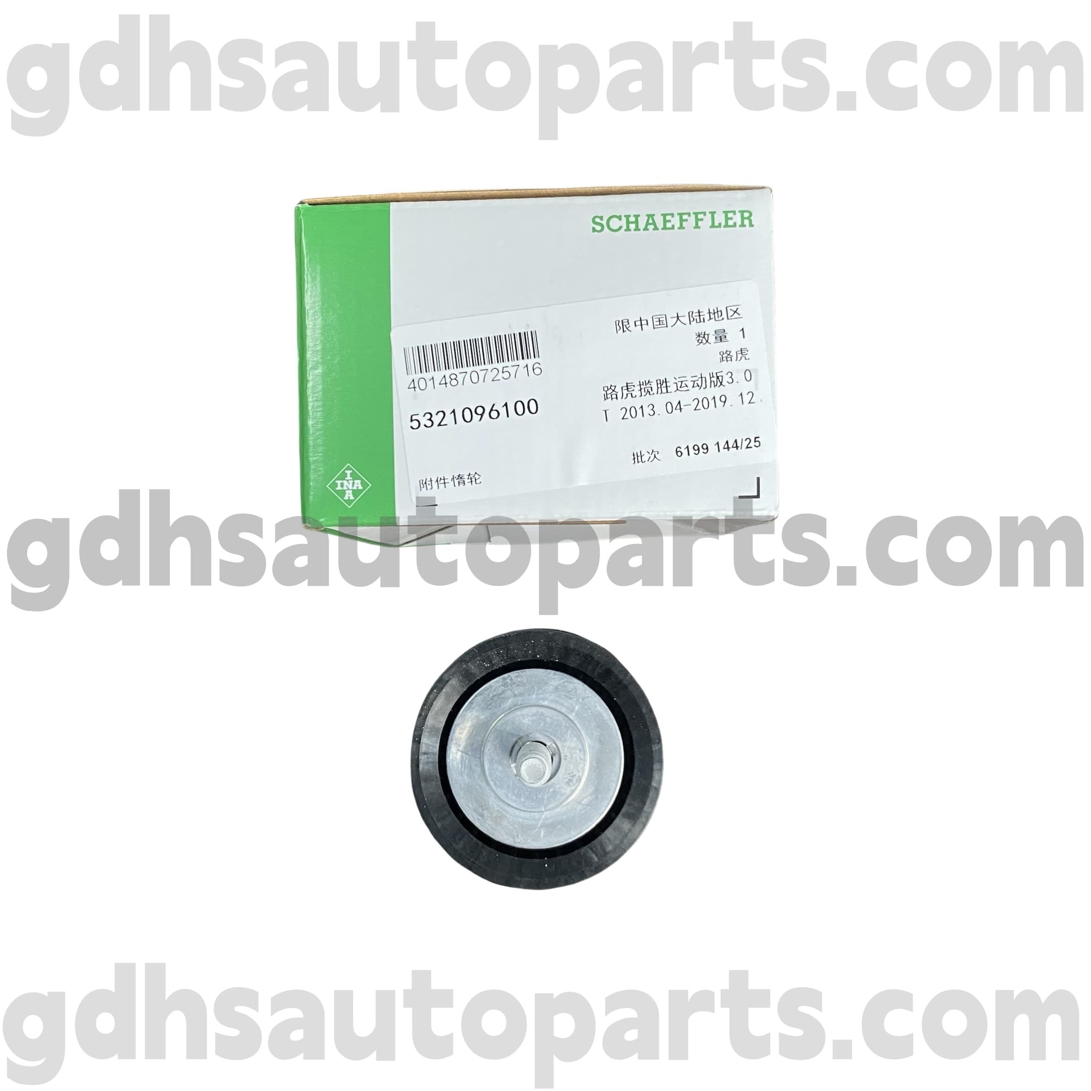 5321096100 Schaeffler Insover Inver Range Rover Sports For Range Rover အားကစား, Land Rover Discover 4, Range Rover Velar Oe No ။ lr036304