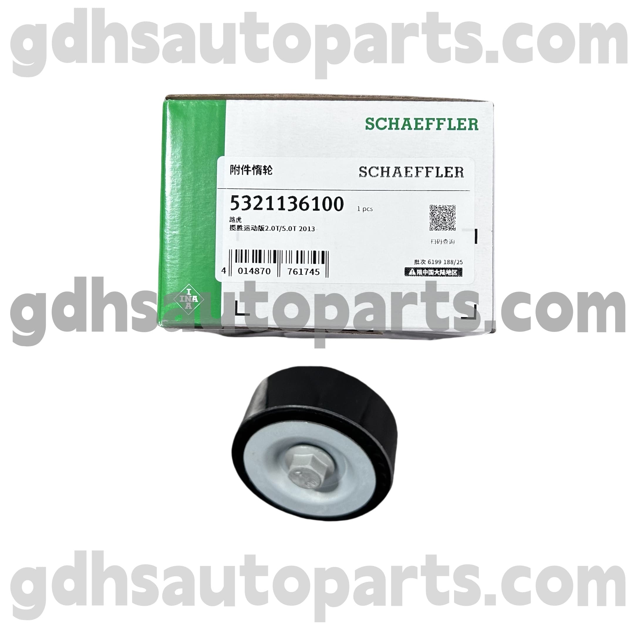 53211336100 Schaeffler Ina INA IDLE အမြန်ထိန်းချုပ်မှု Valve (ISCV) Jaguar XJ, Jaguar Xf, Jaguar Xe, Jaguar XE, Jaguar Xk, F-Pace Oe ။ C2D51409