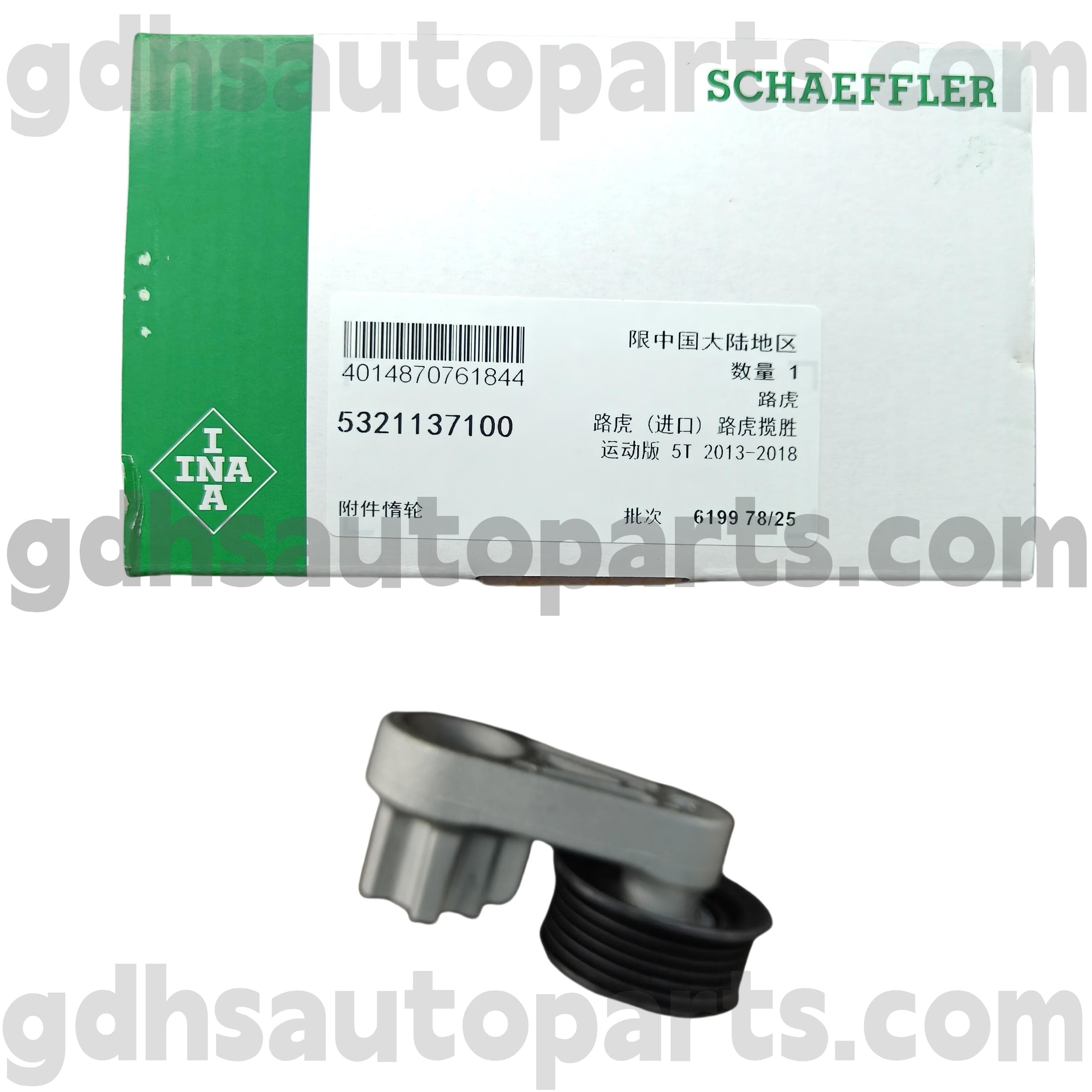 53211377100 Schaeffler IDA IDA IDLE PULLELEARE RAND RATER ROVER EVOQUQUE, Discovery Sport OE No.LR0574551