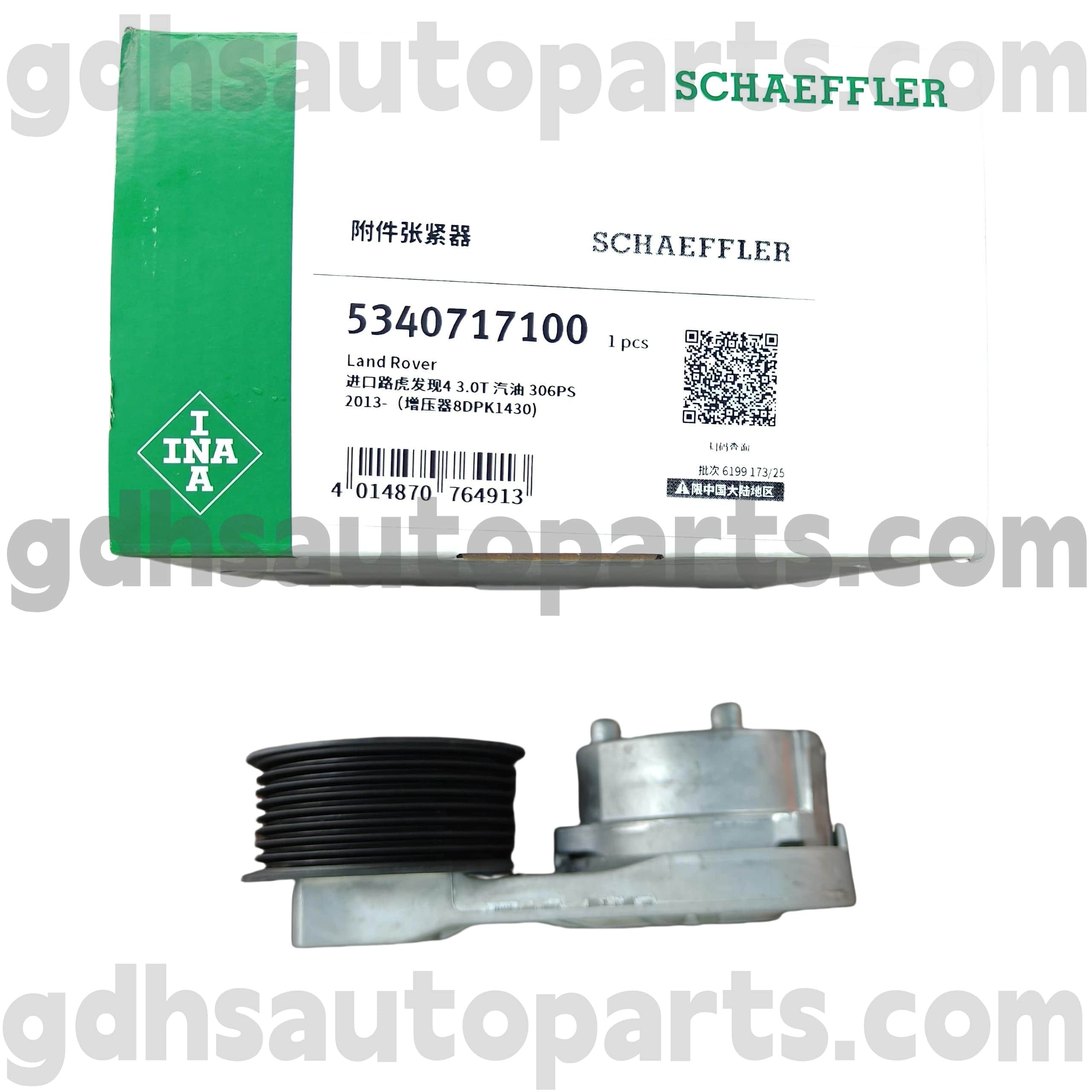 5340717100 Schaeffler Ina Drive Drive Rover Tover Cruck Rover အားကစား, Land Rover Discover 4, New Defender OE.Lr07929294
