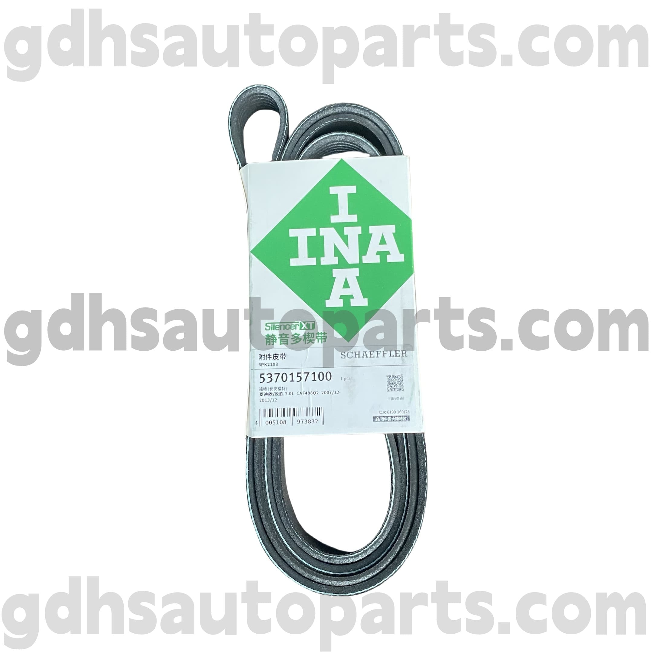 5370157100 Schaeffler Ina Drive Range Rover Range Rover Sport OE NO NO NO NO ။ lr057457