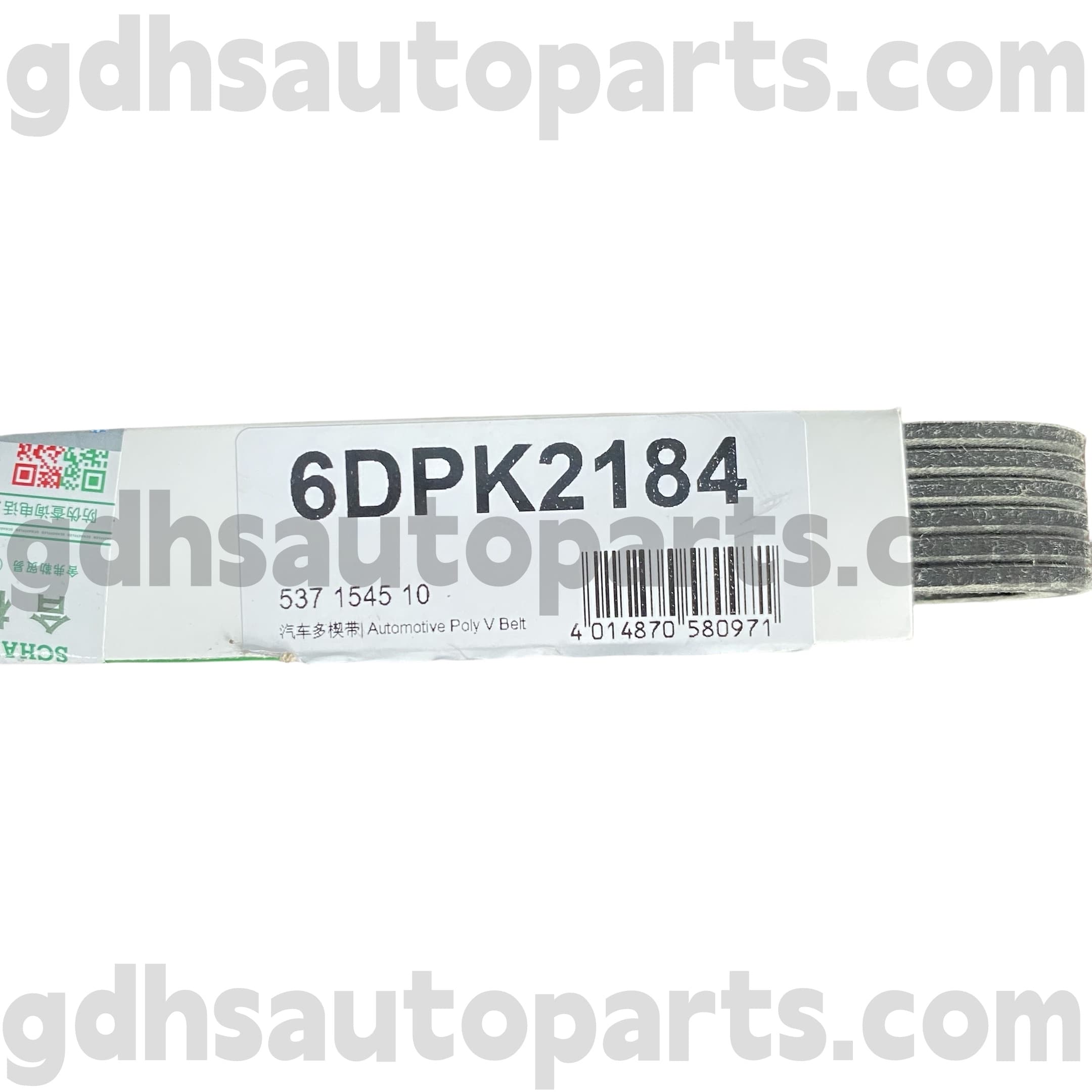 5371545100 Schaeffler Ina Drive Range Rover Evoque, Discovery Sport OE NO.LR066615