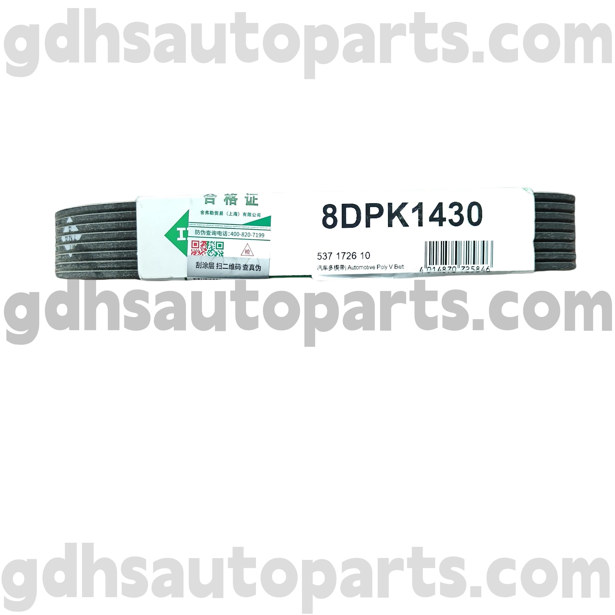 5371726100 Schaeffler Ina Drive Range Rover Spolk For Range Rover အားကစား, Land Rover Discover 4 OE.LR071040